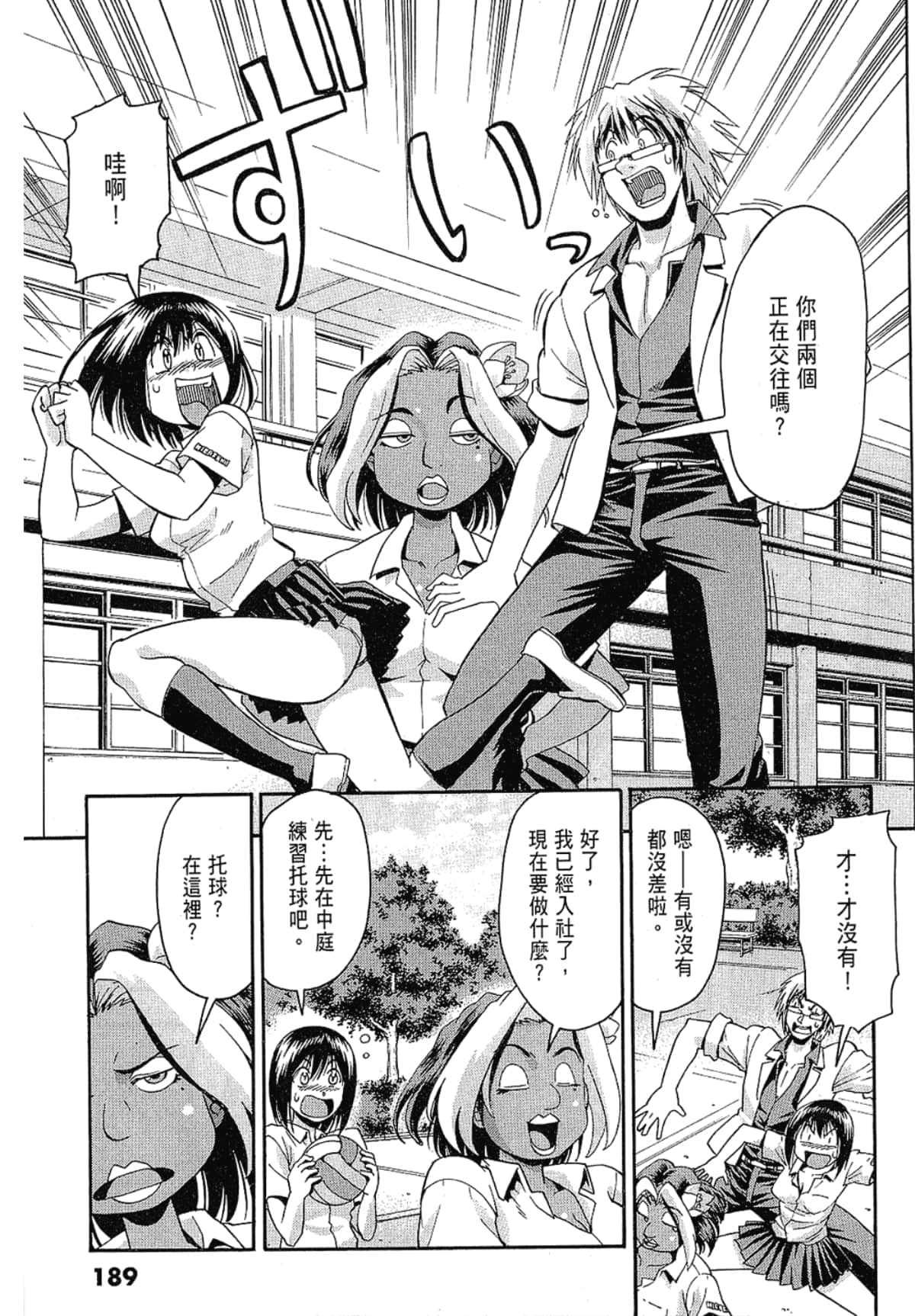 Page 189