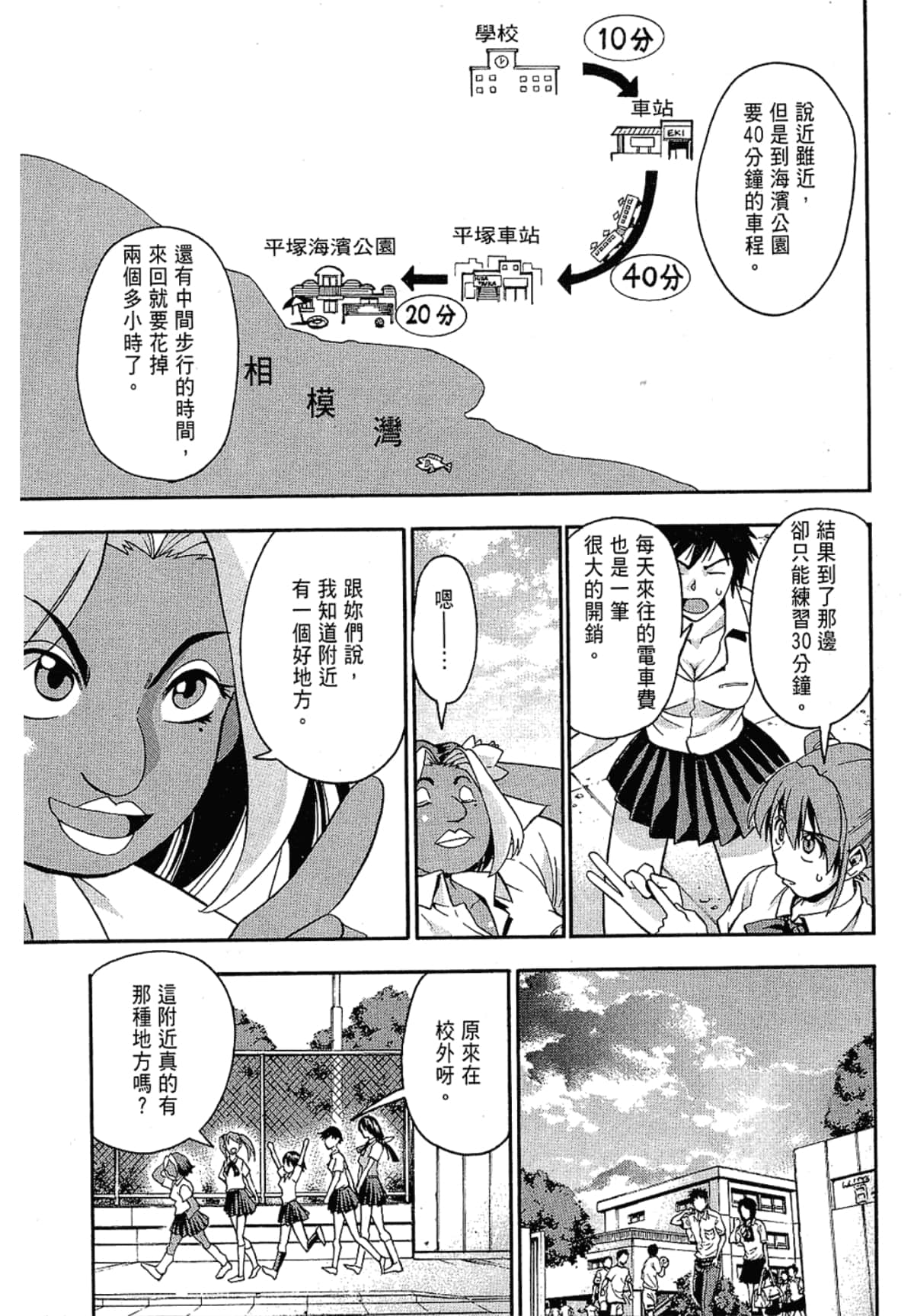 Page 191