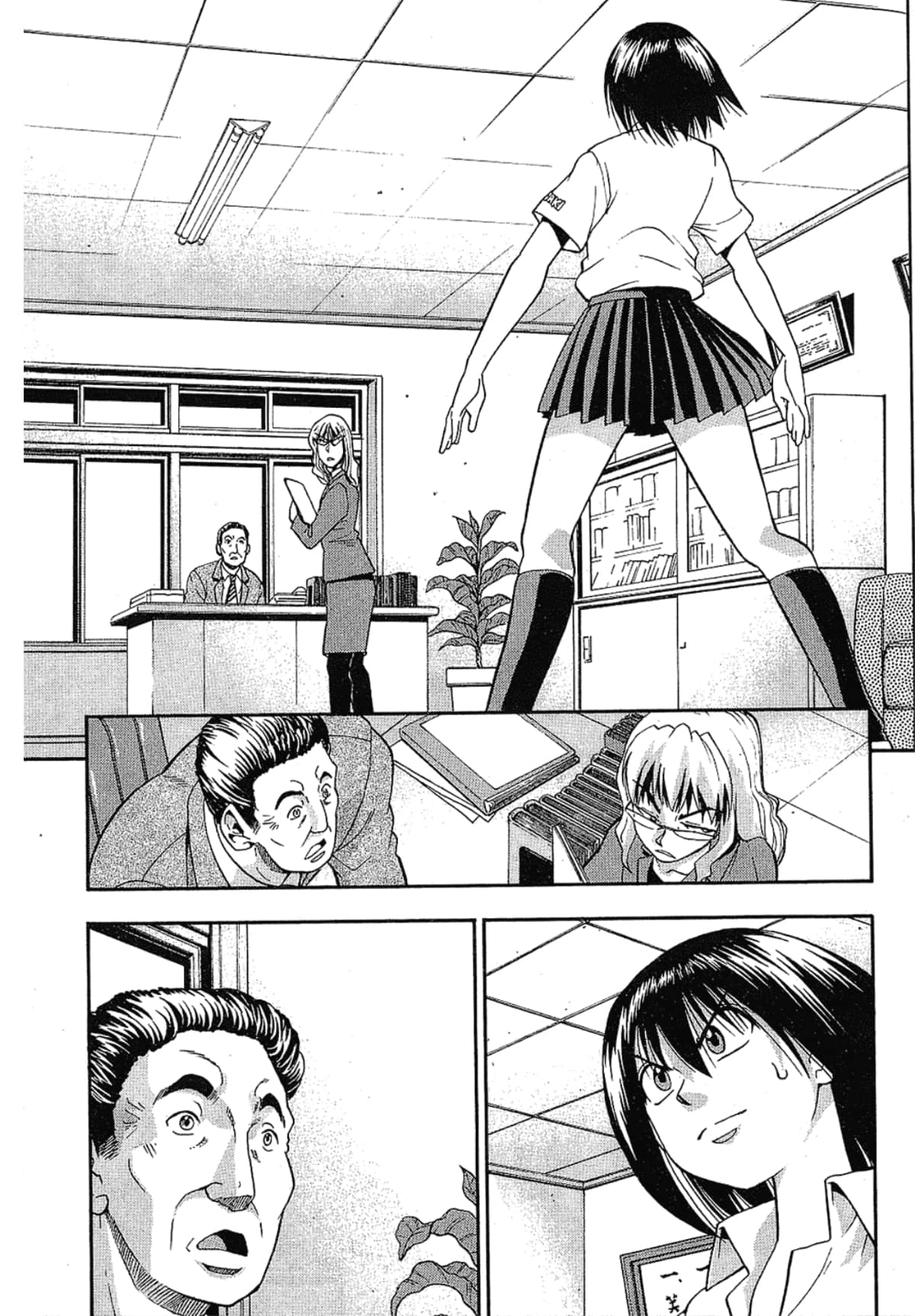 Page 203