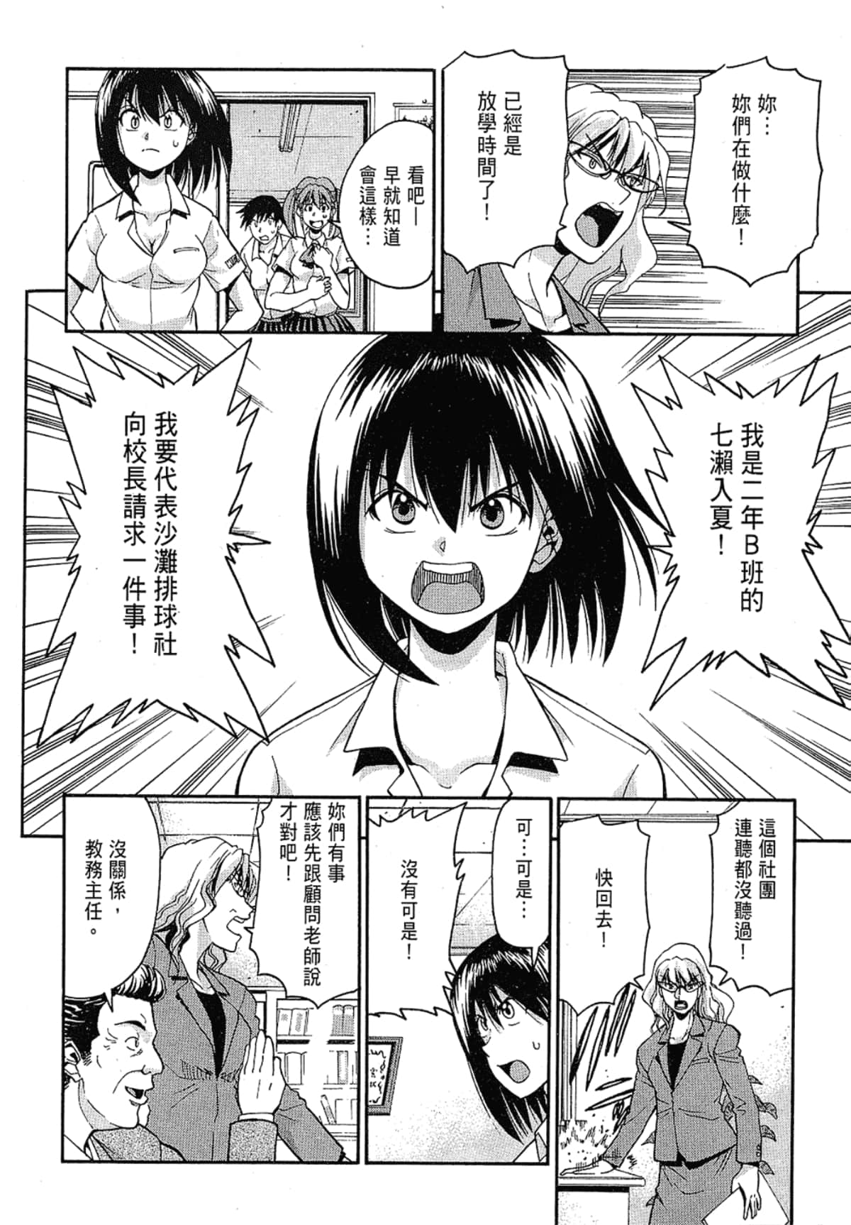 Page 204
