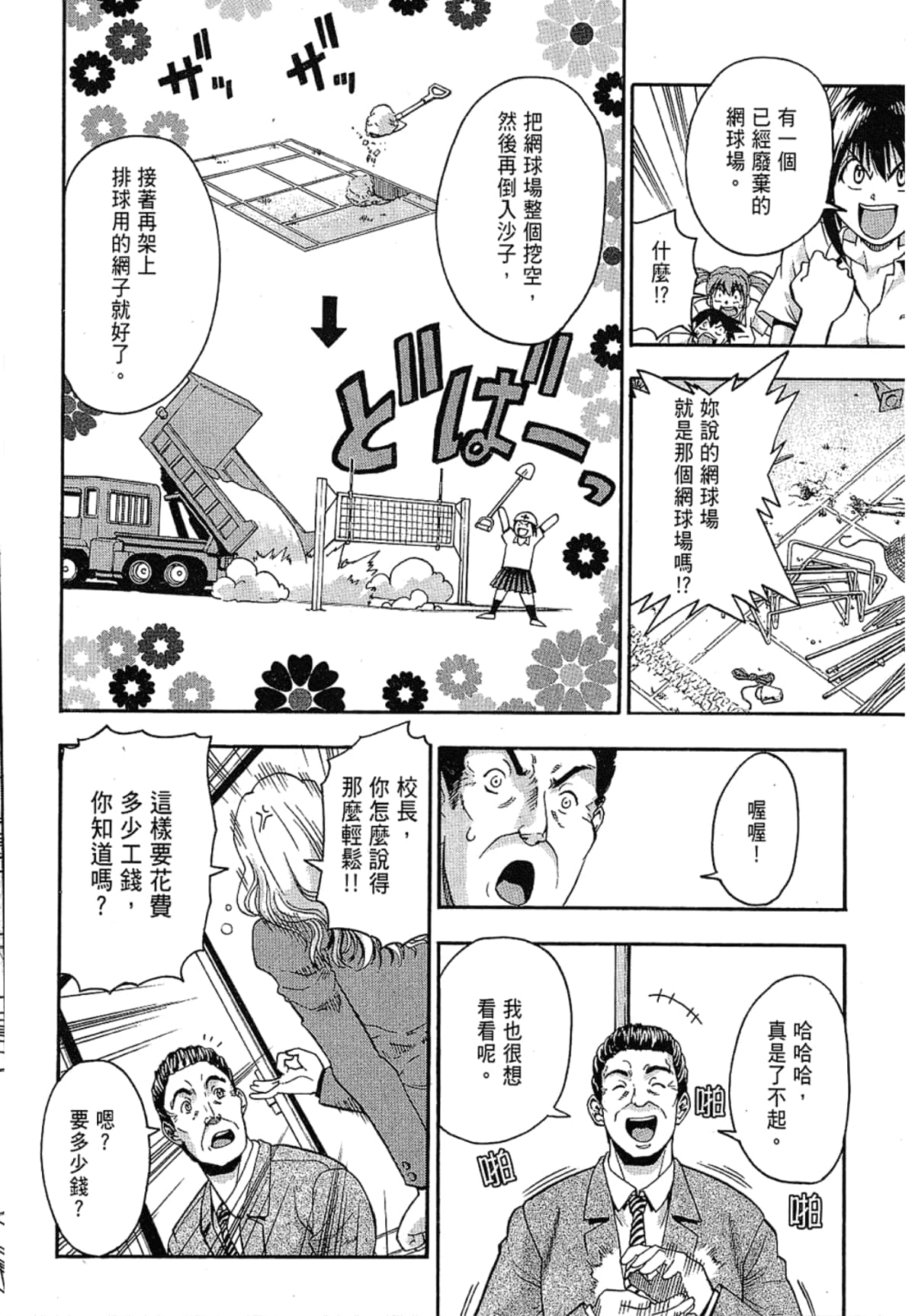 Page 206