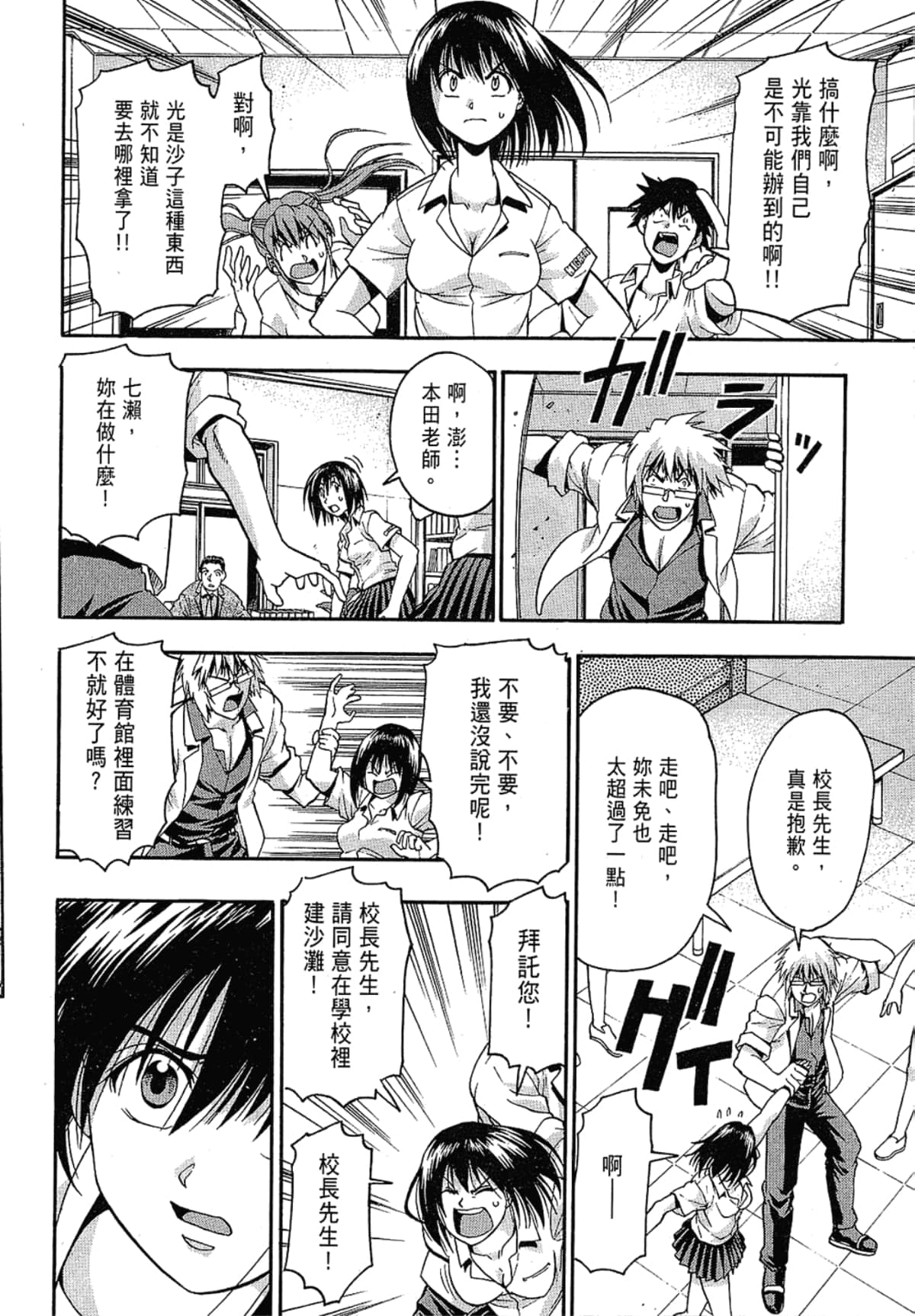 Page 208