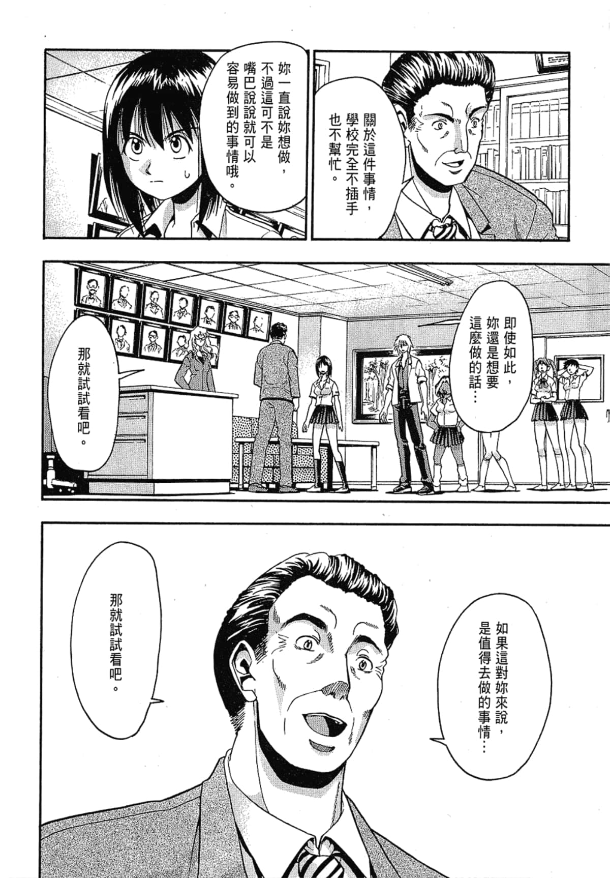 Page 210