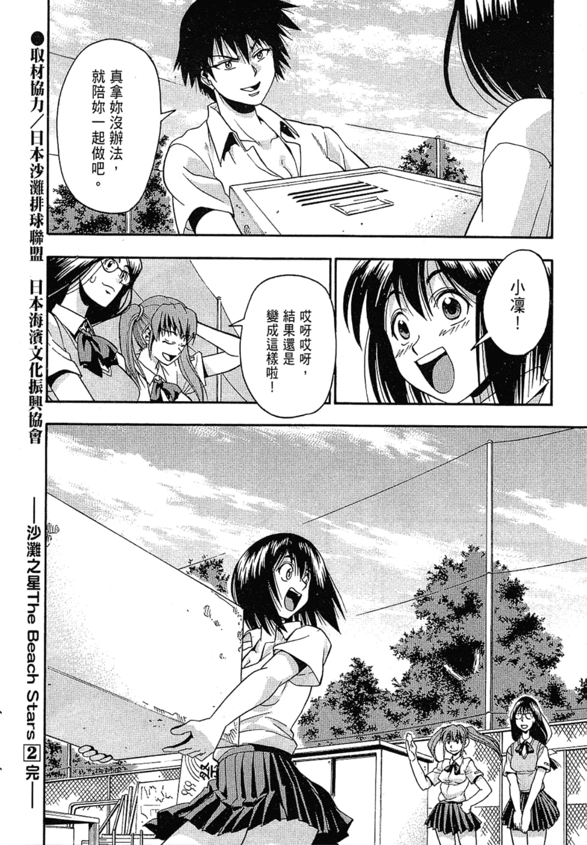 Page 216