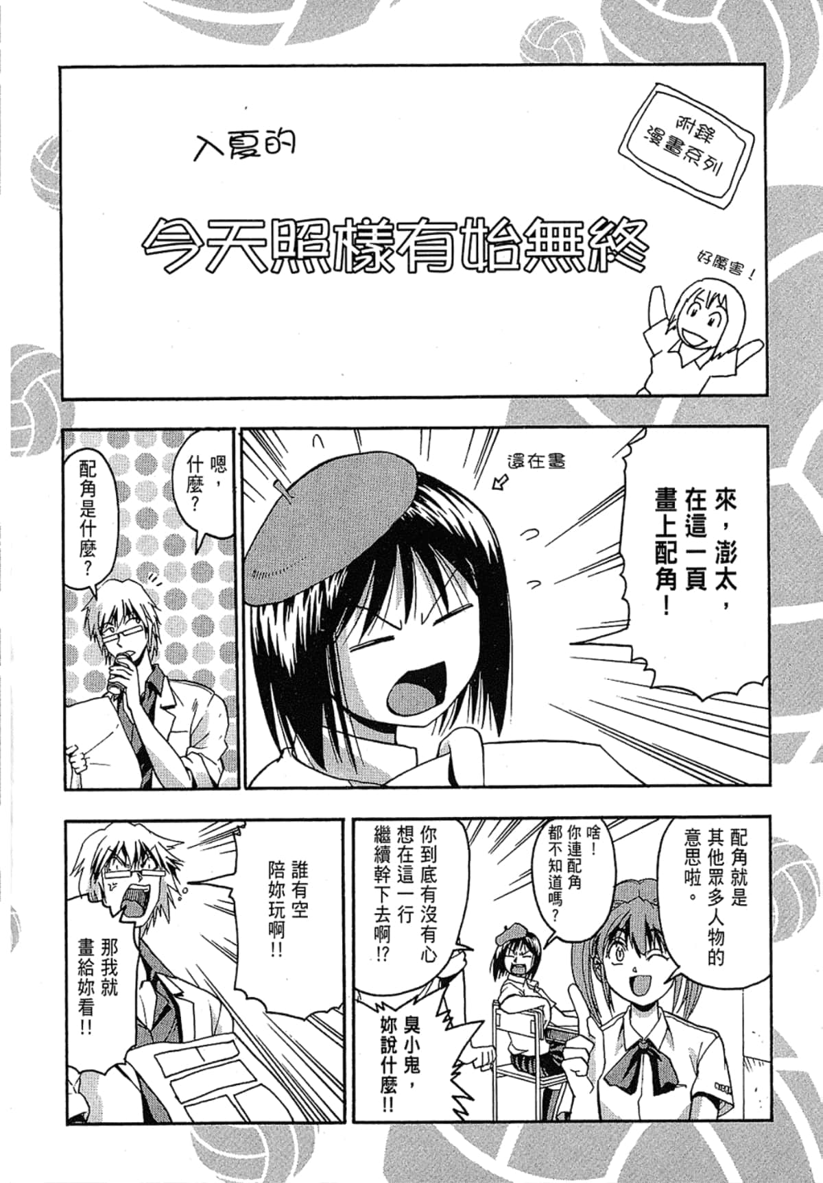 Page 218