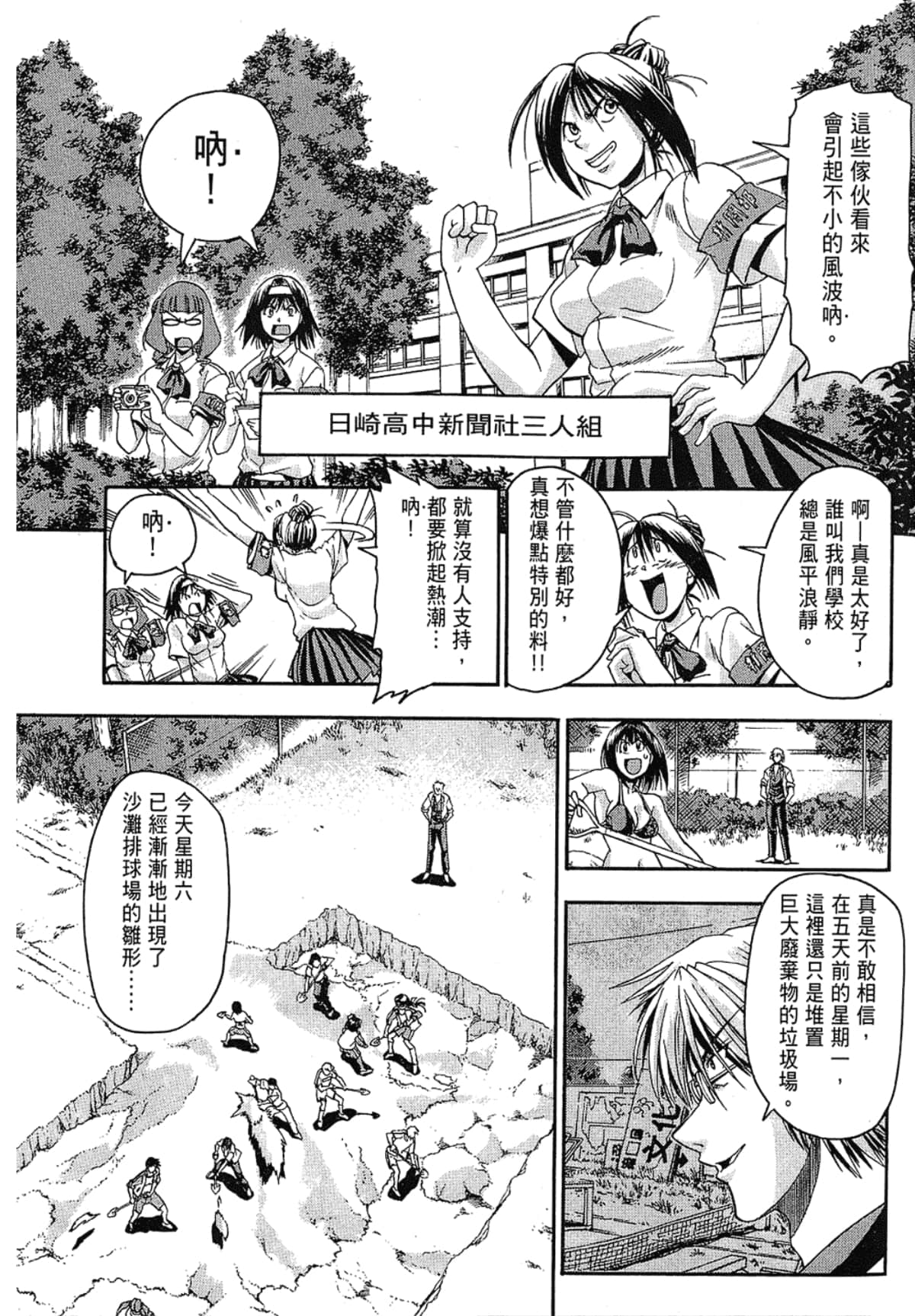 Page 35