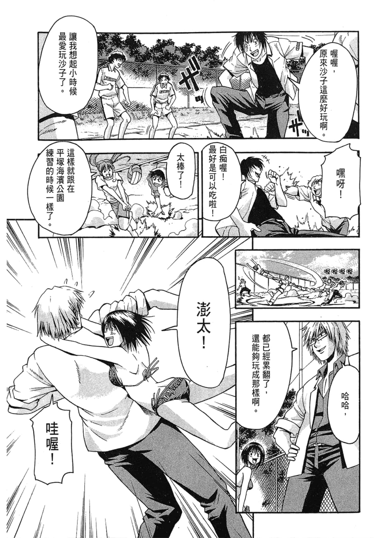 Page 43