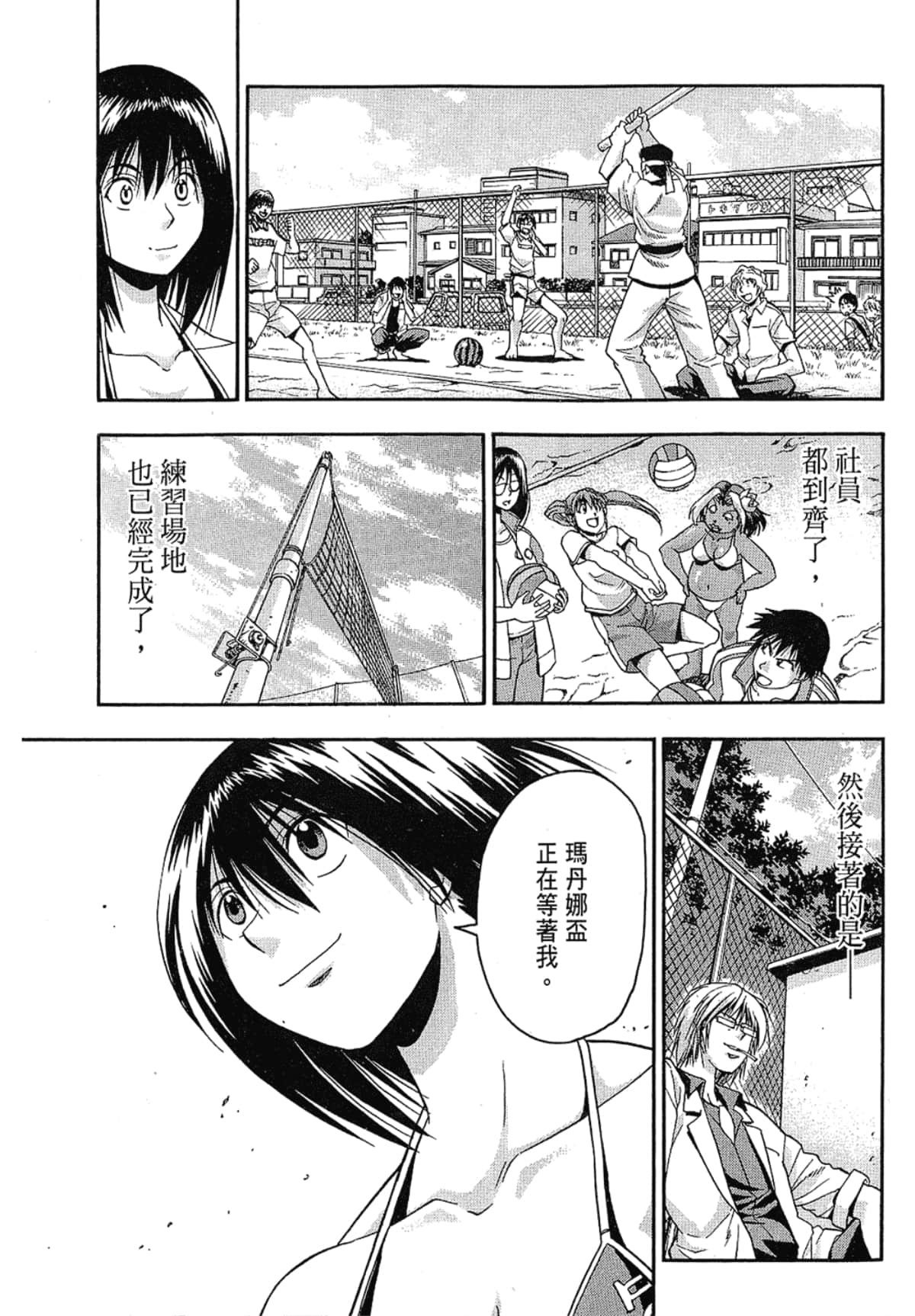 Page 45
