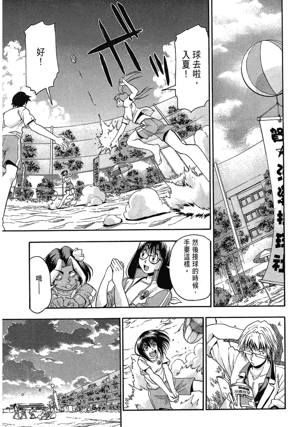 Page 57