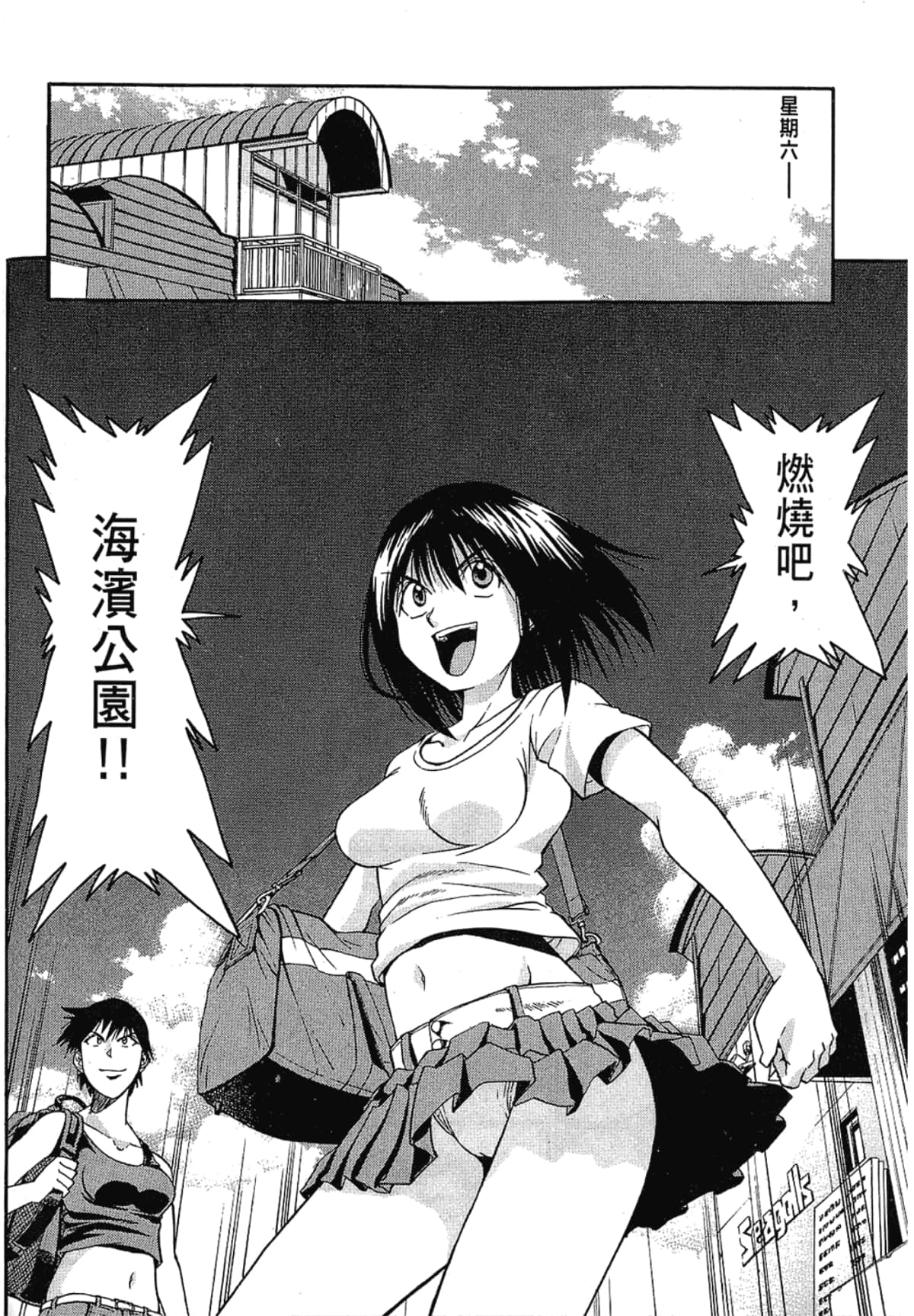 Page 60