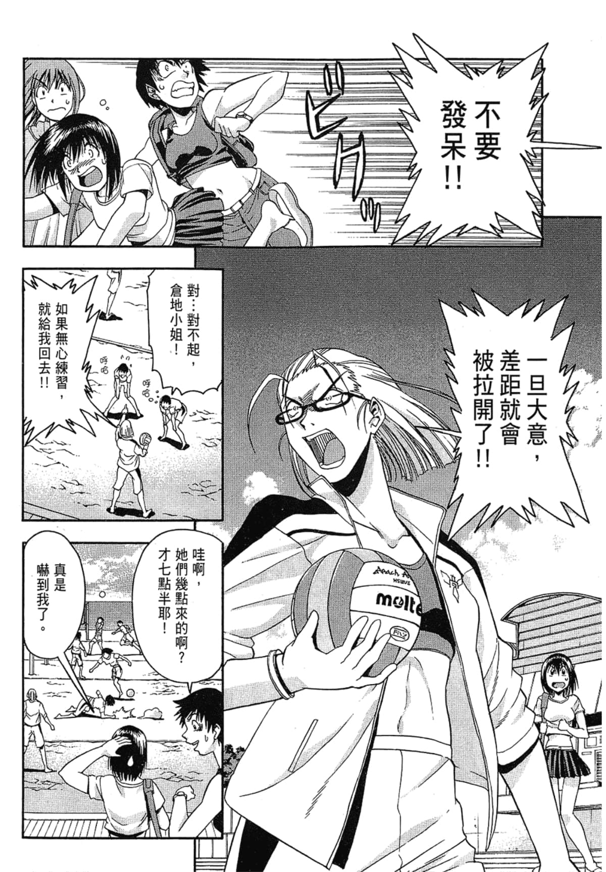 Page 62