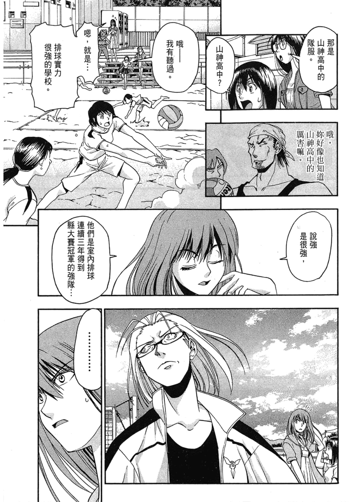 Page 63