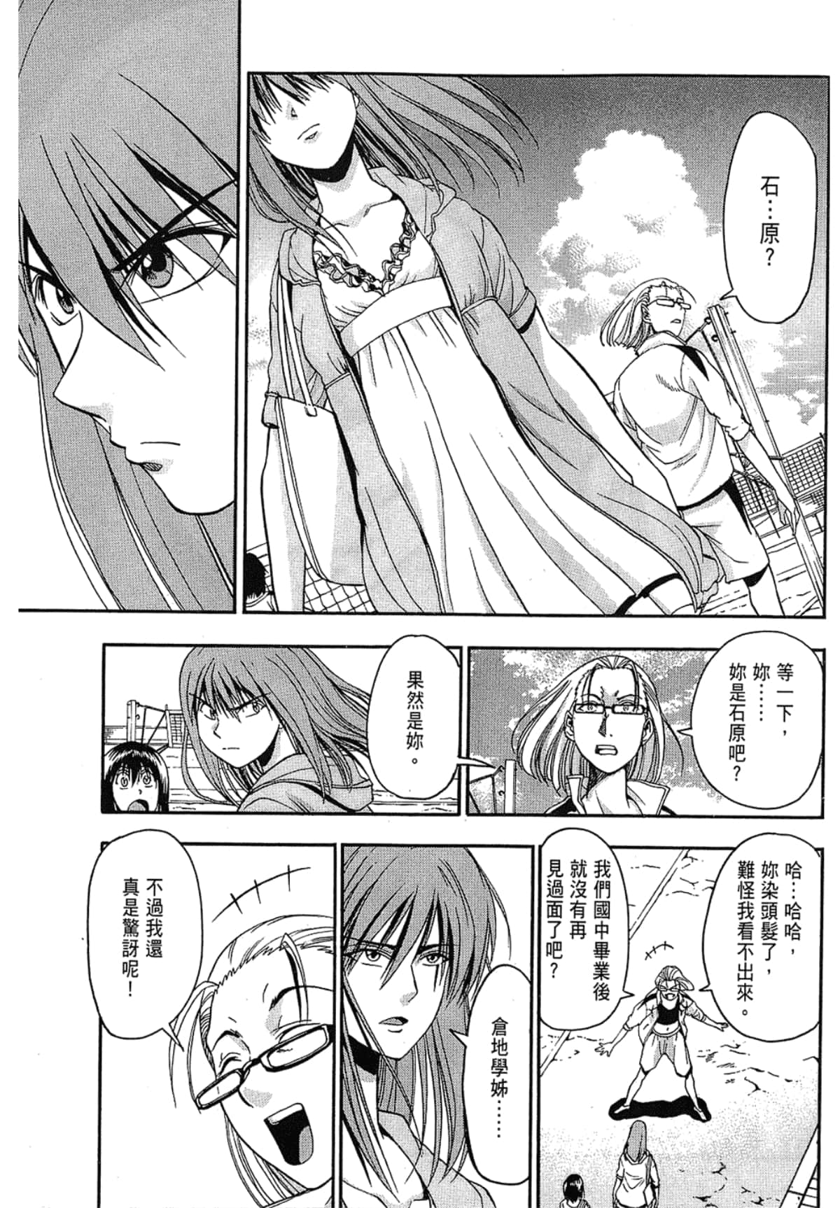 Page 65