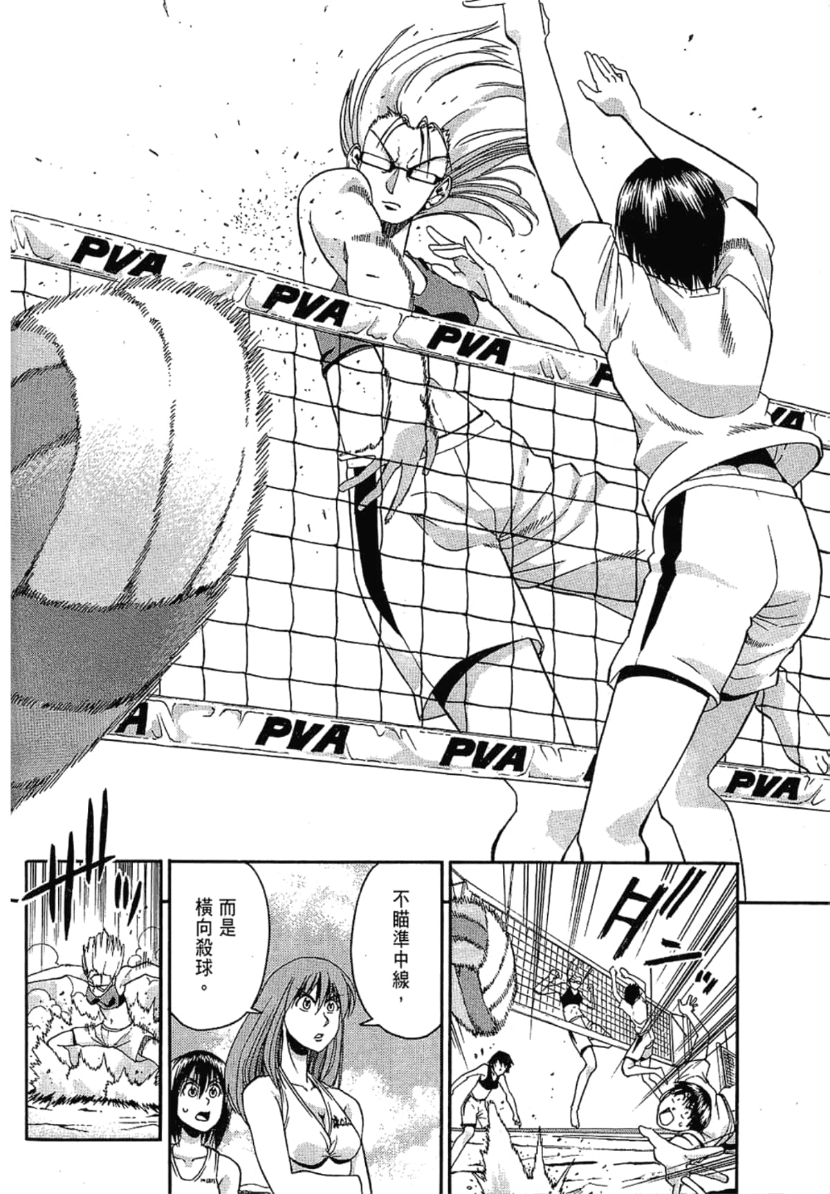 Page 82