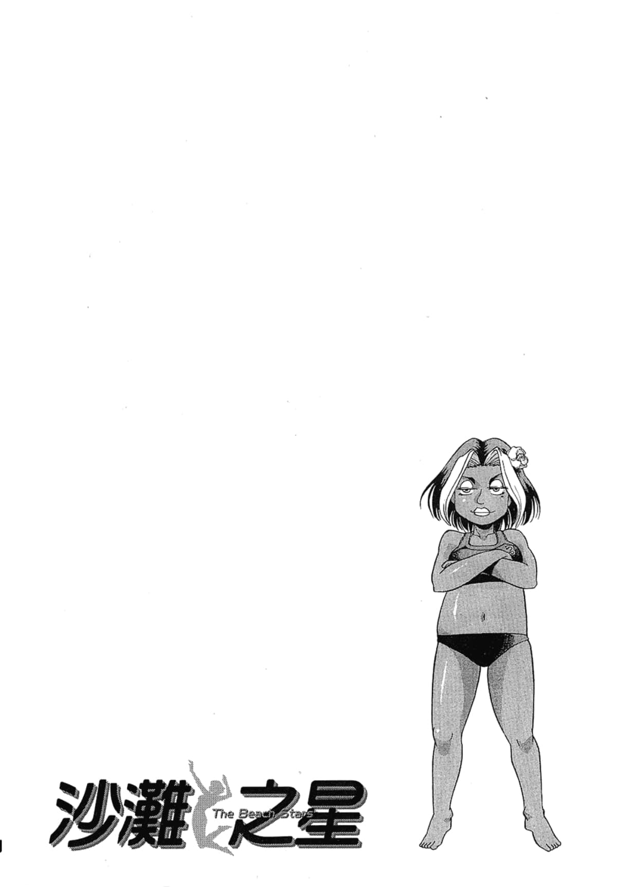 Page 88
