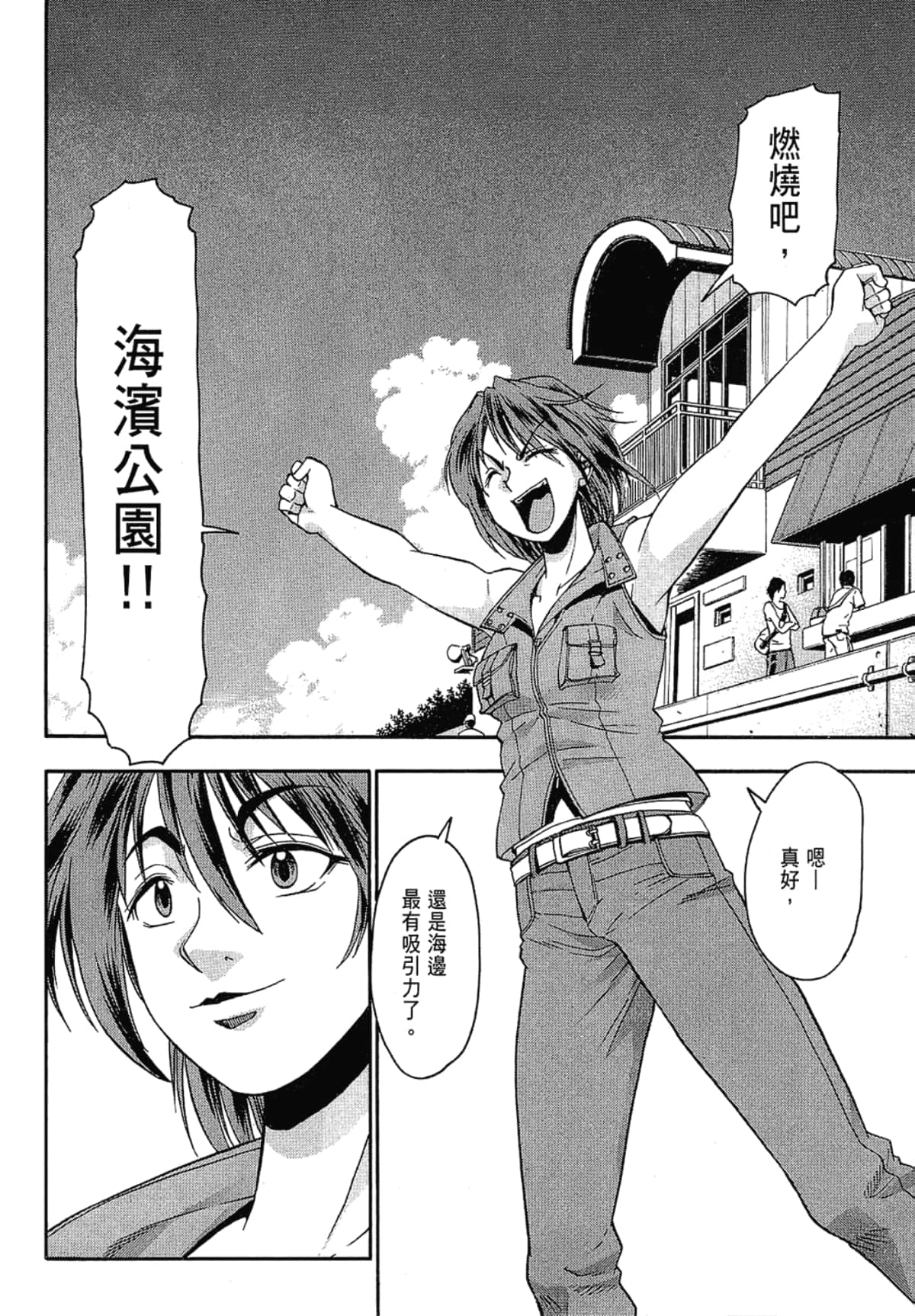 Page 90