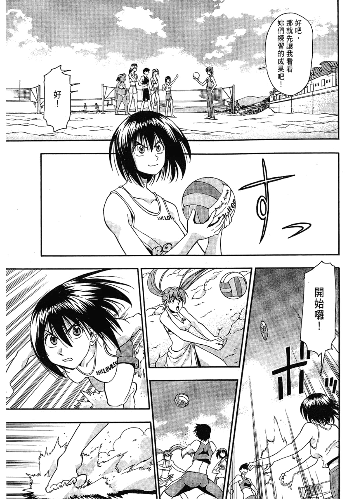 Page 93