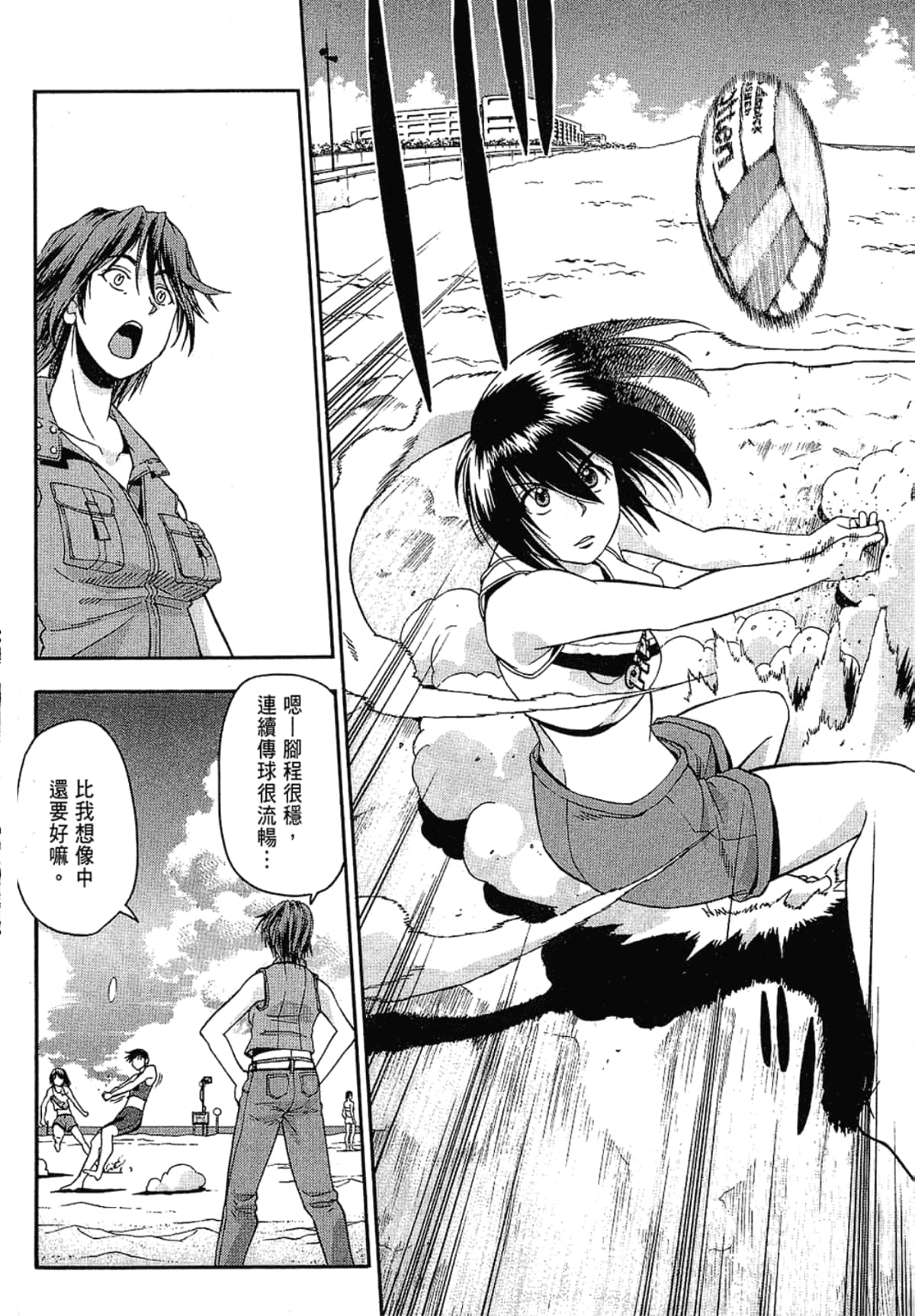 Page 94