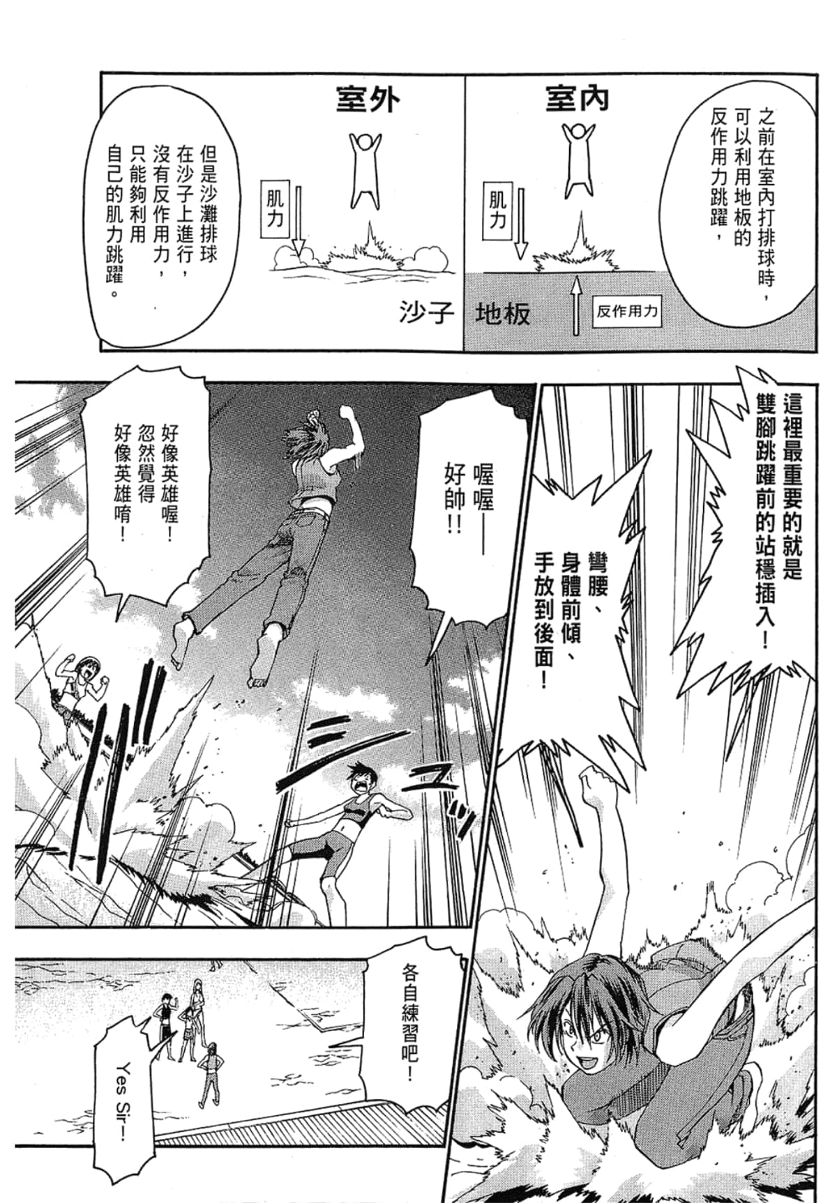 Page 97