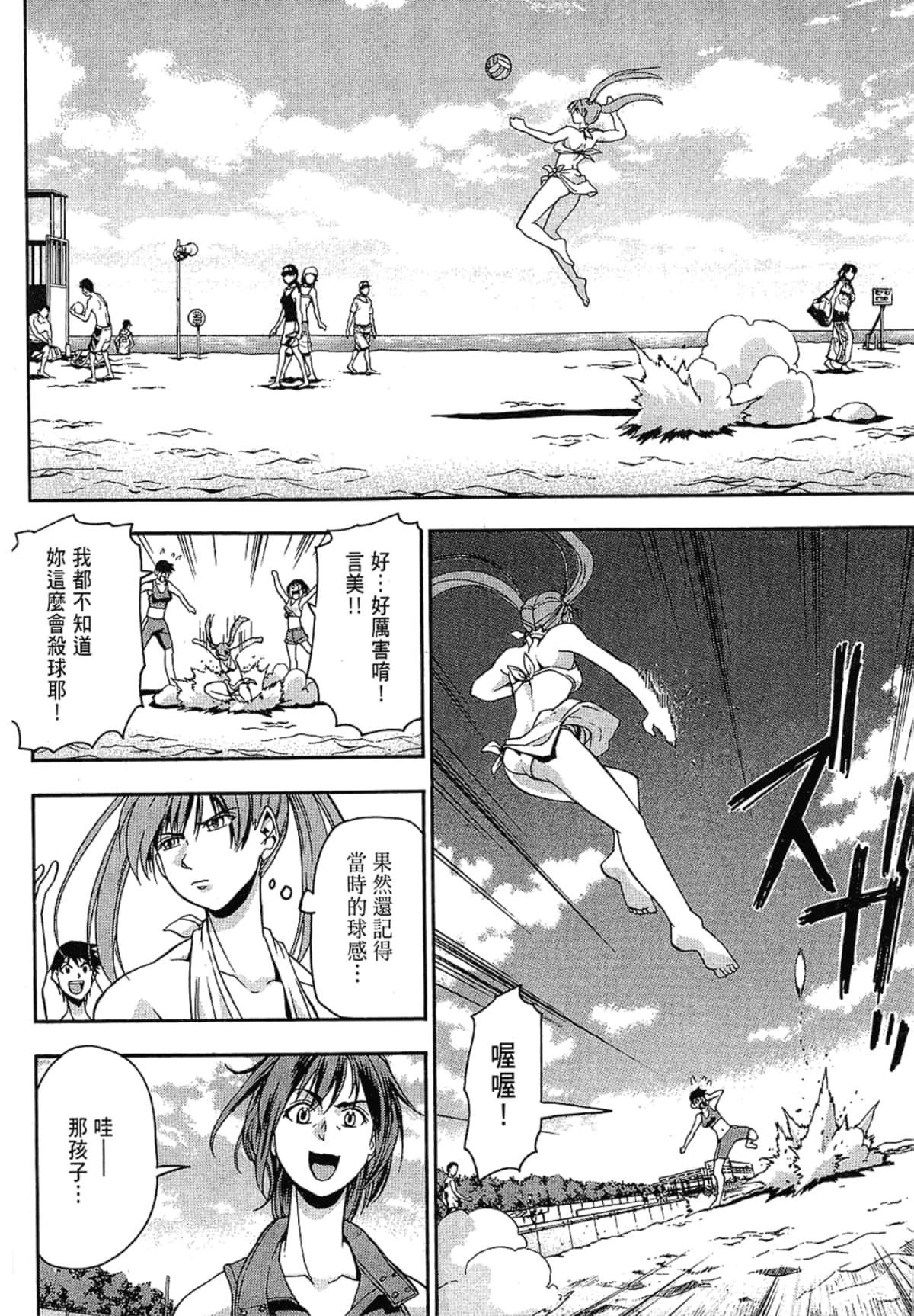 Page 98