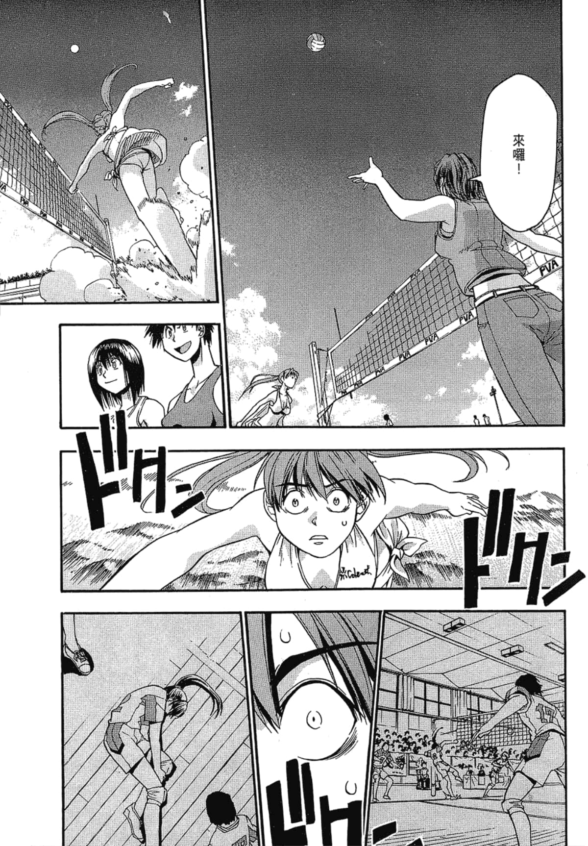 Page 105