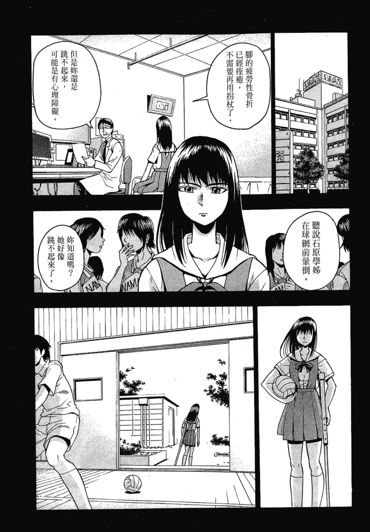 Page 111