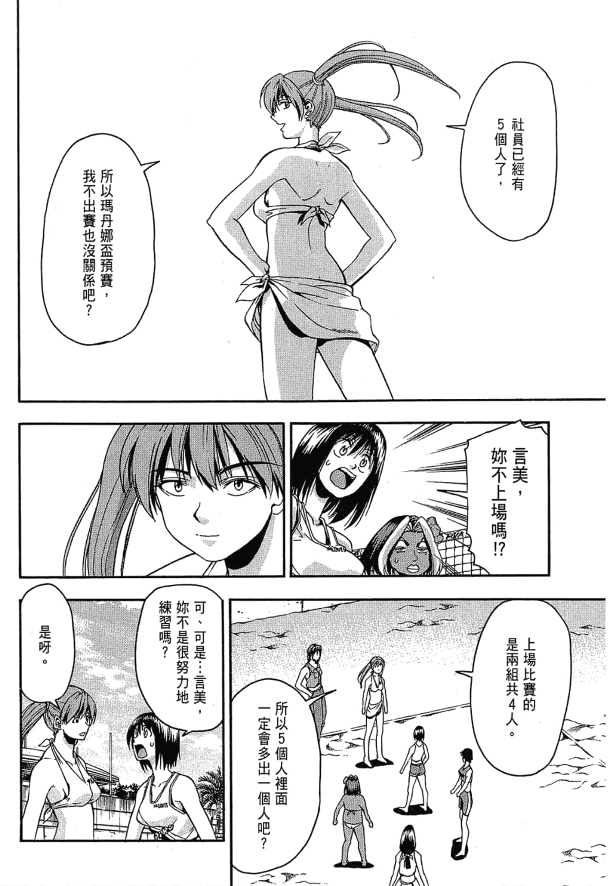 Page 114