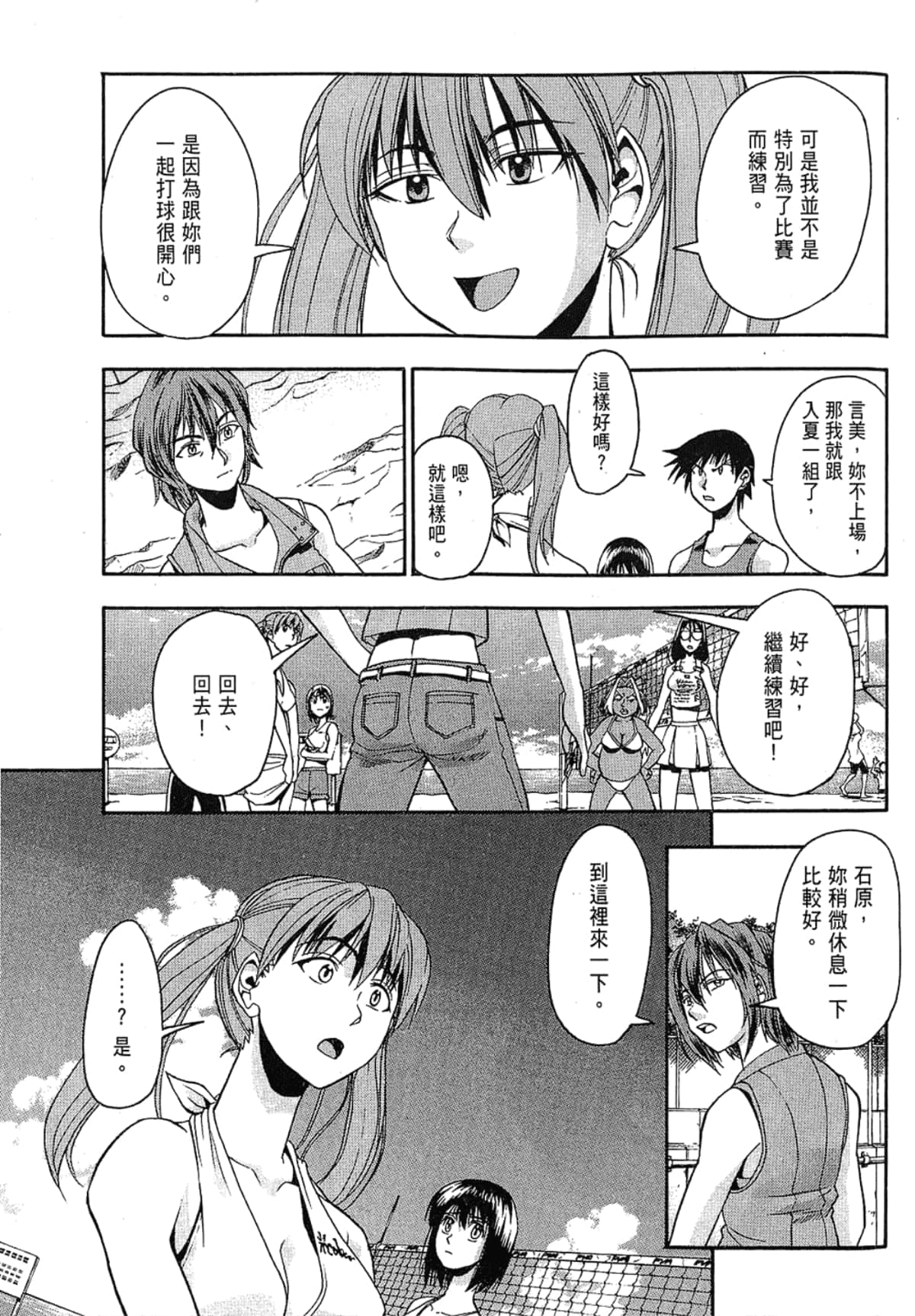 Page 115