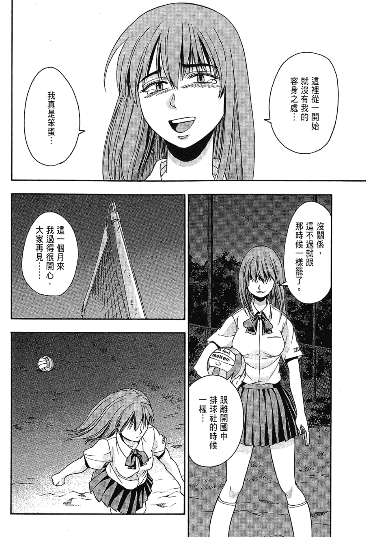 Page 124