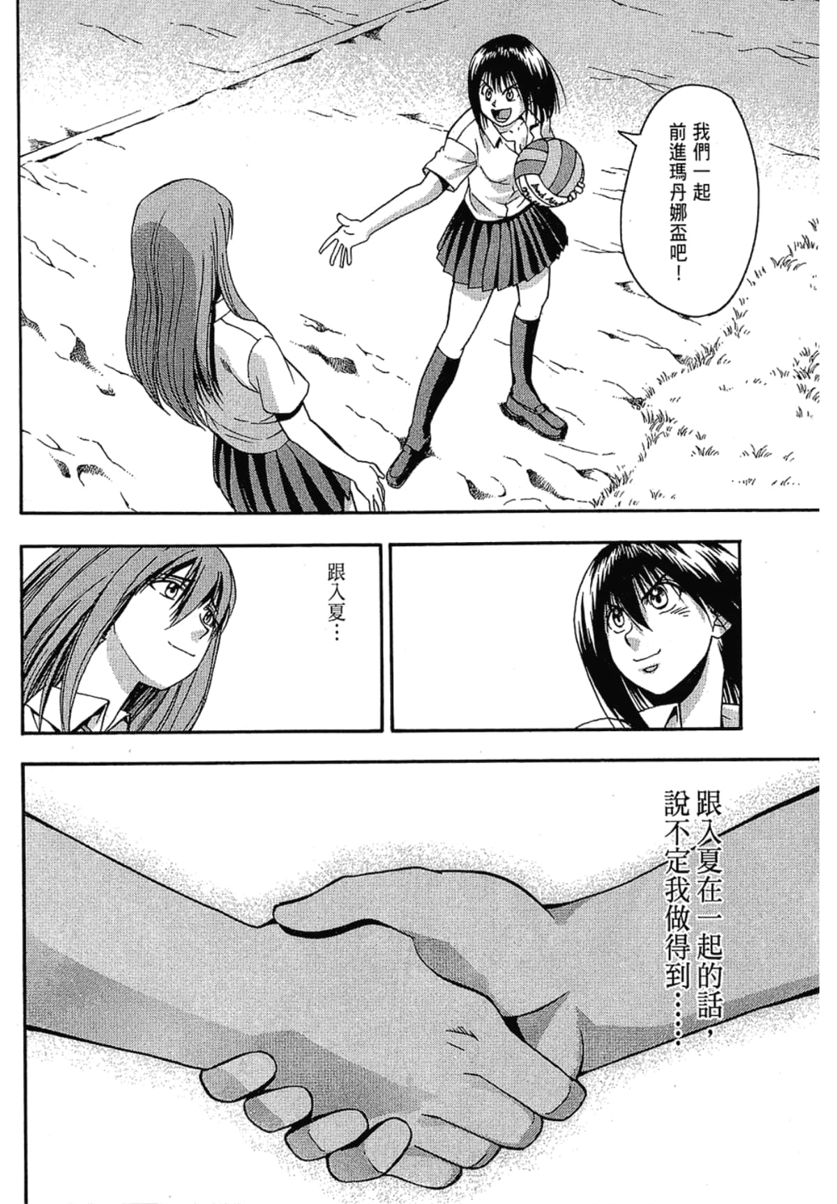 Page 130