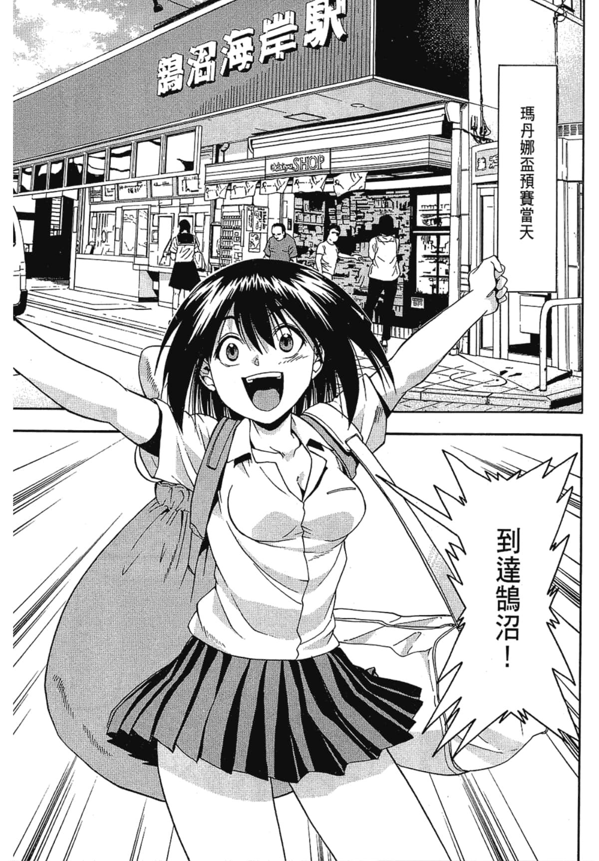 Page 133