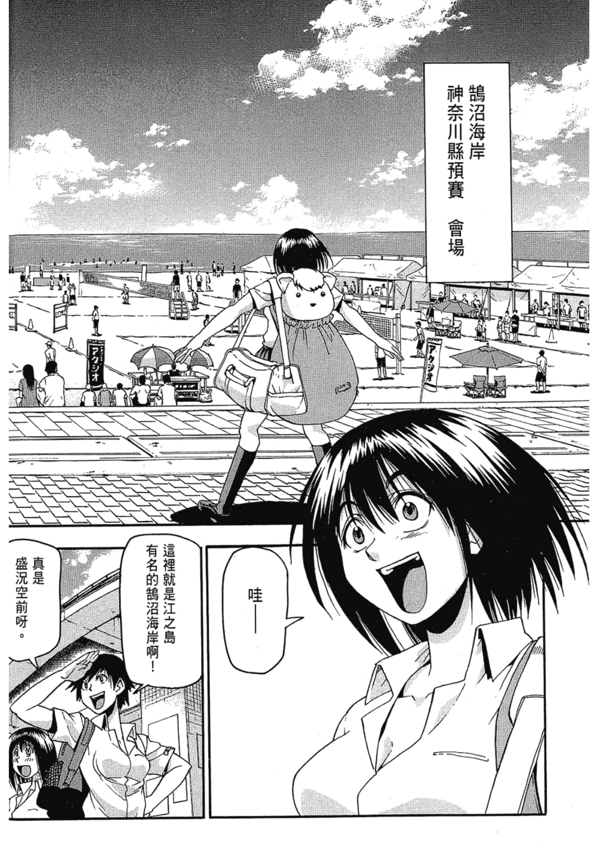 Page 136