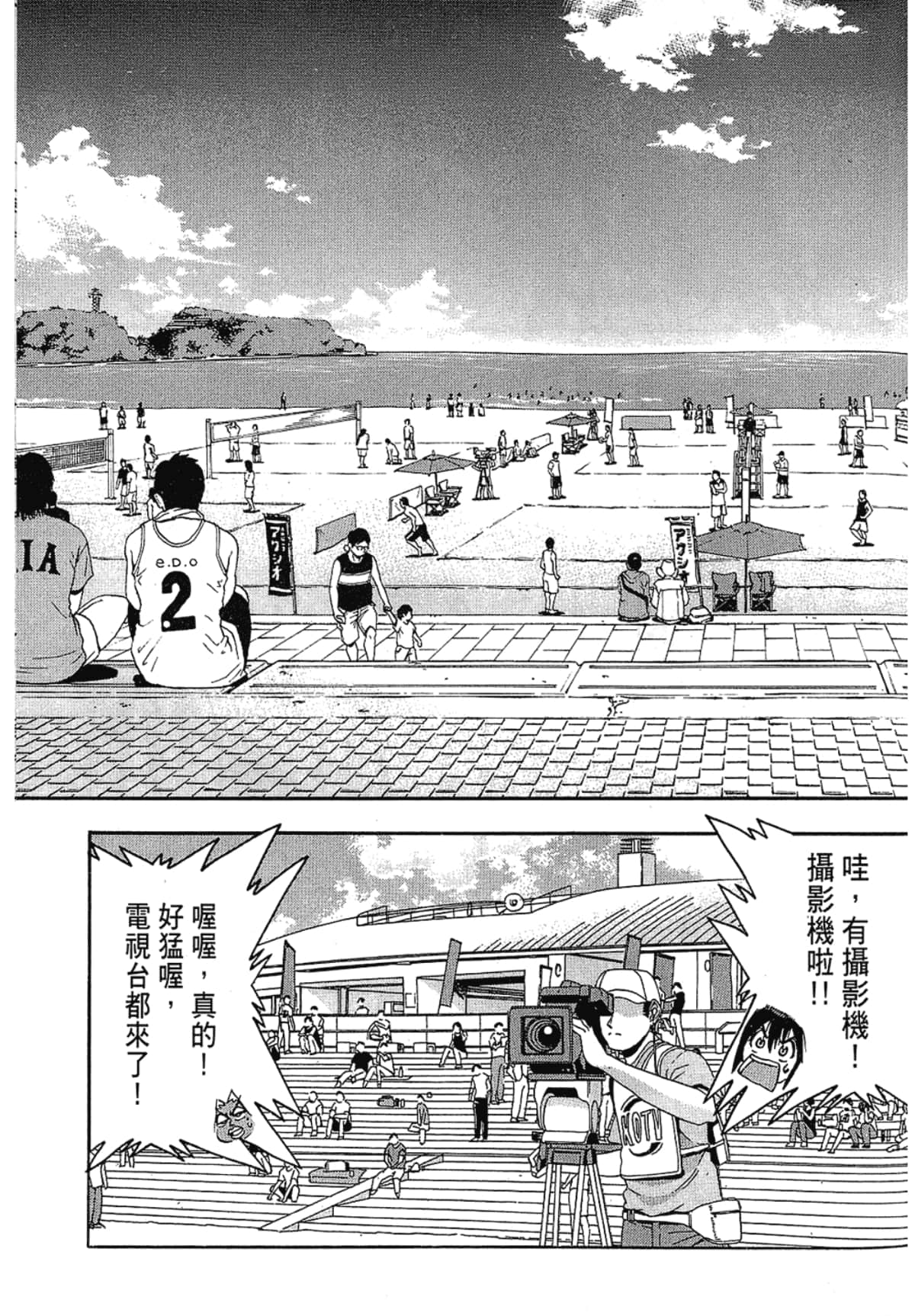 Page 137