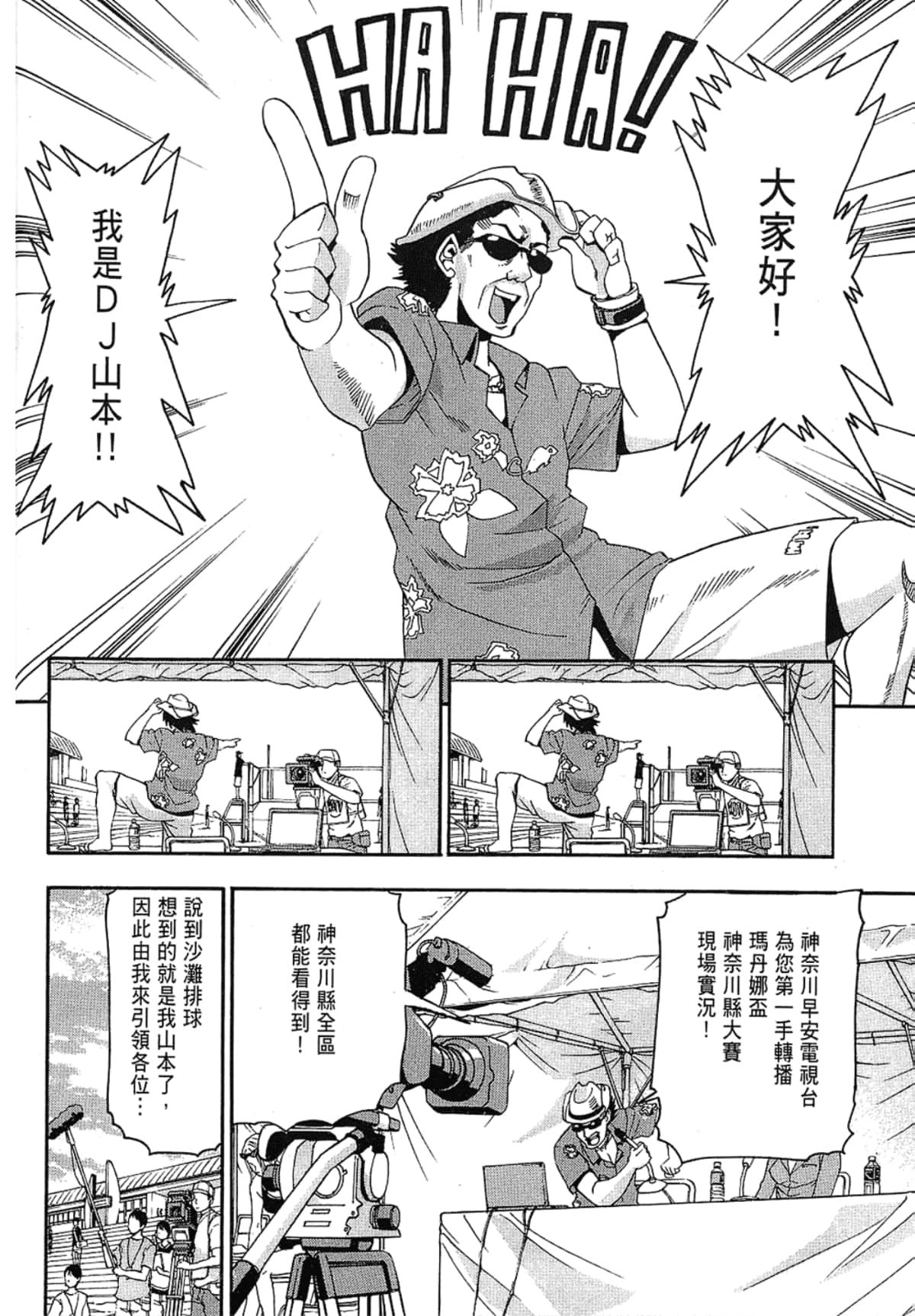 Page 144