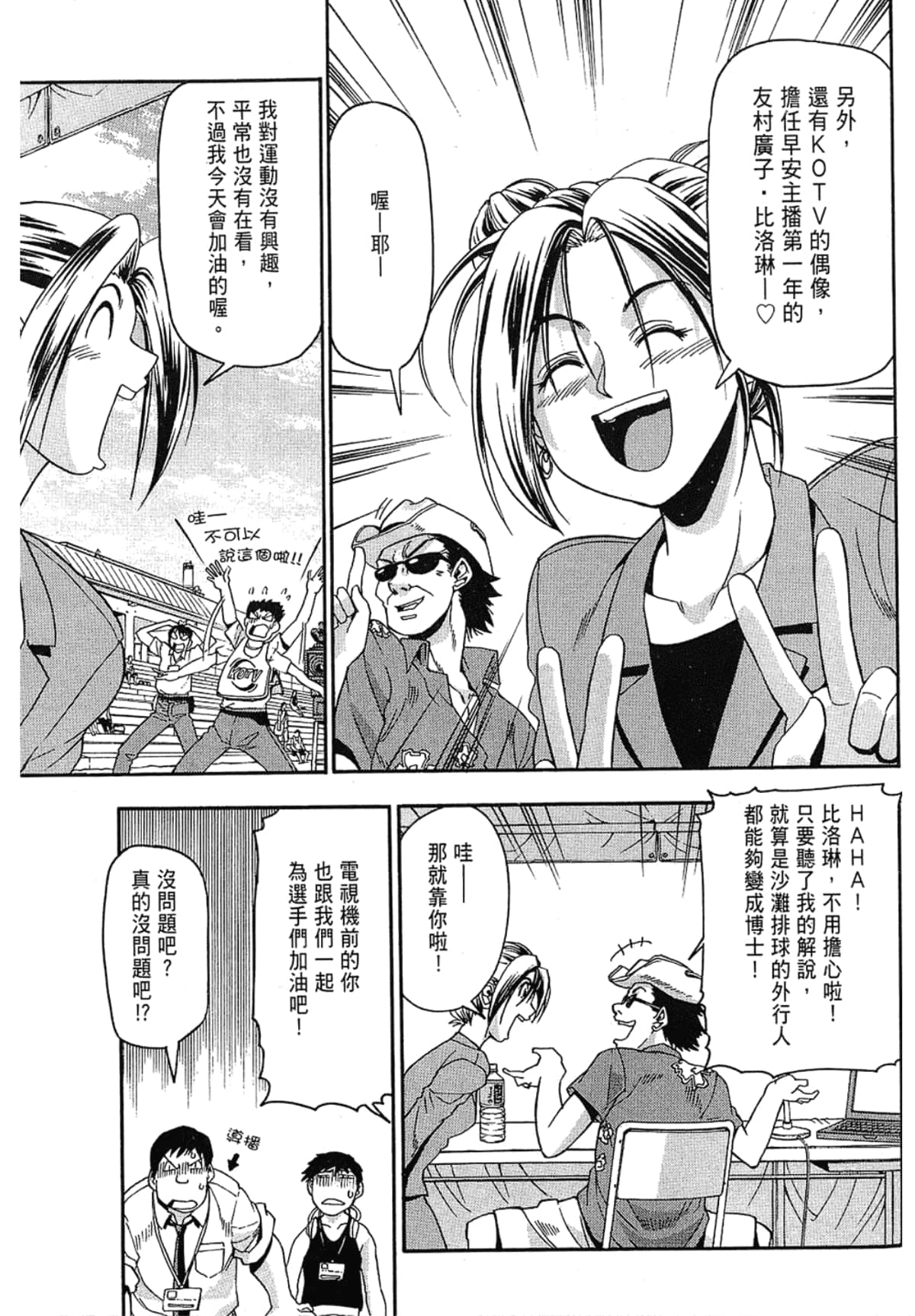 Page 145