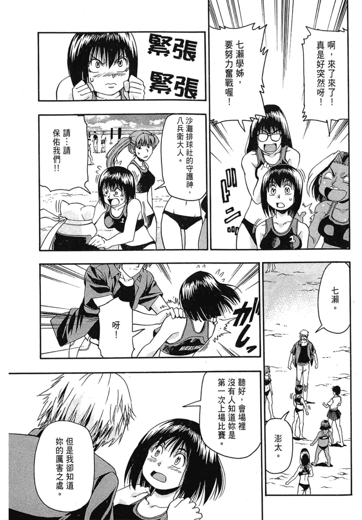 Page 149