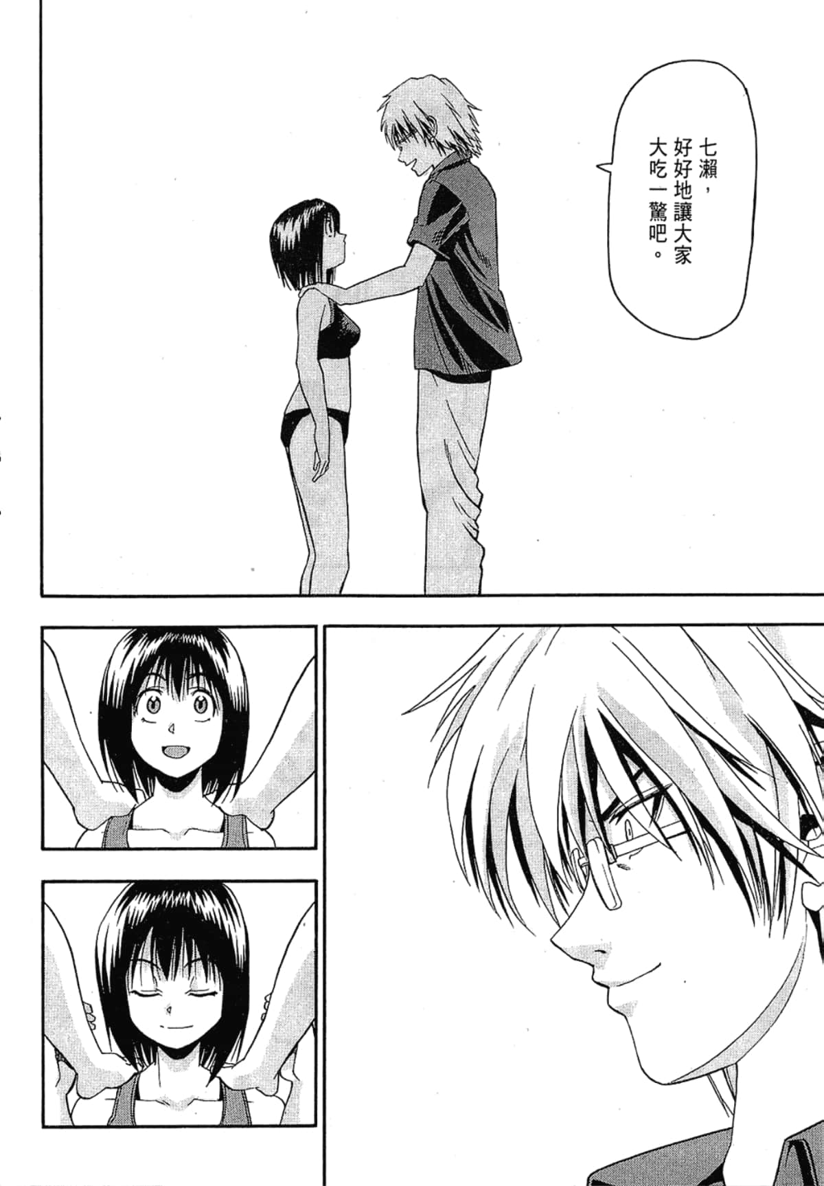 Page 150