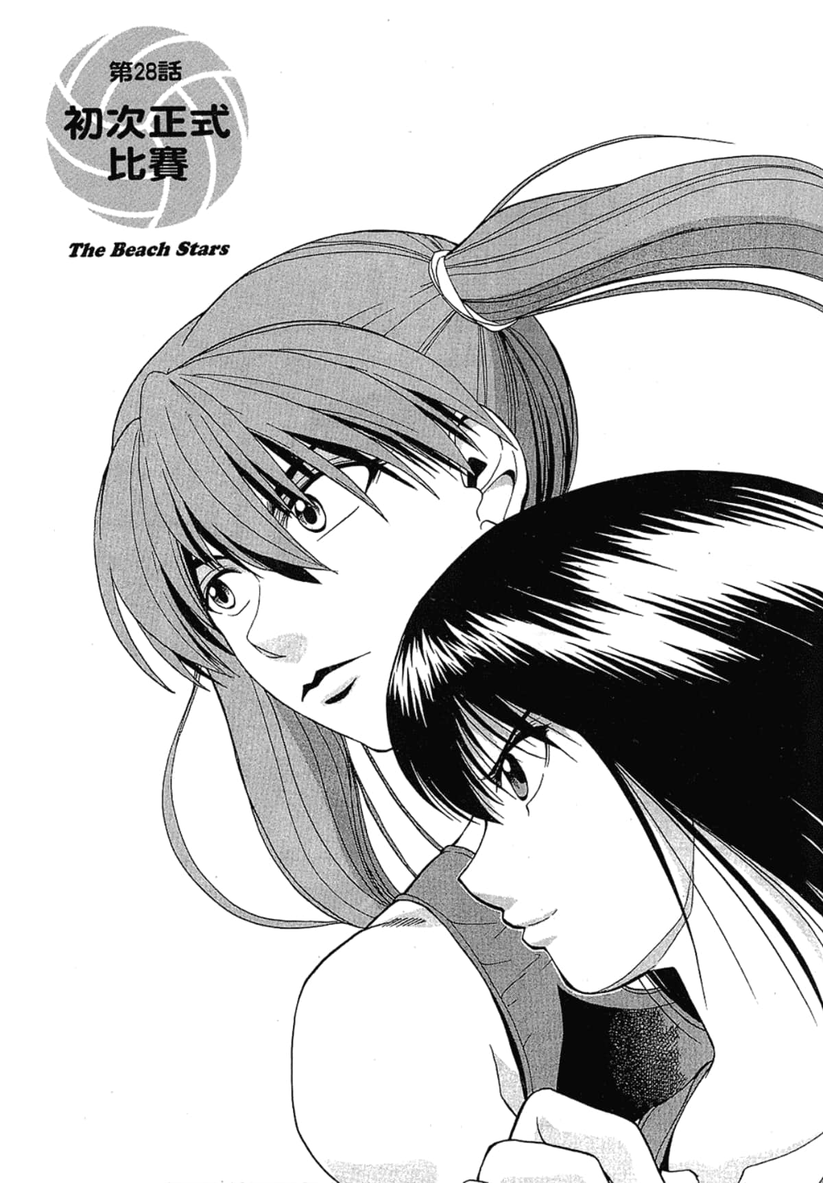 Page 155