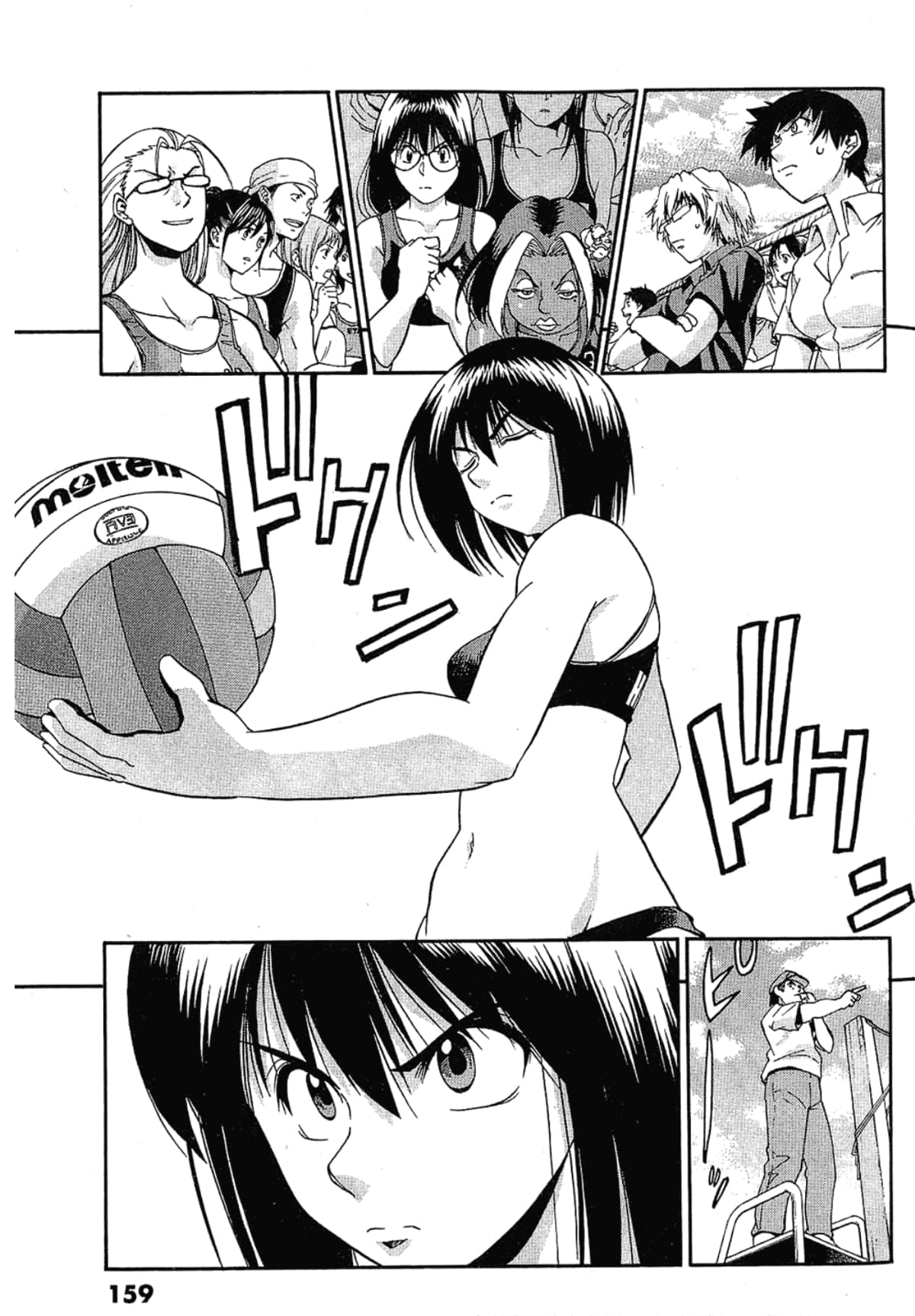 Page 159