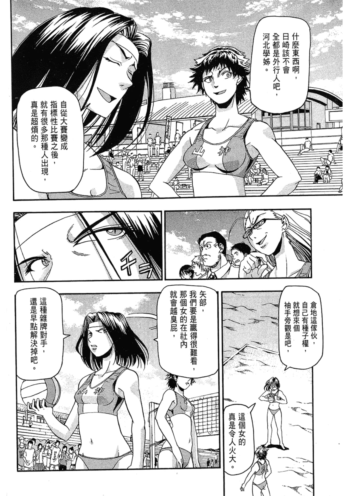 Page 162