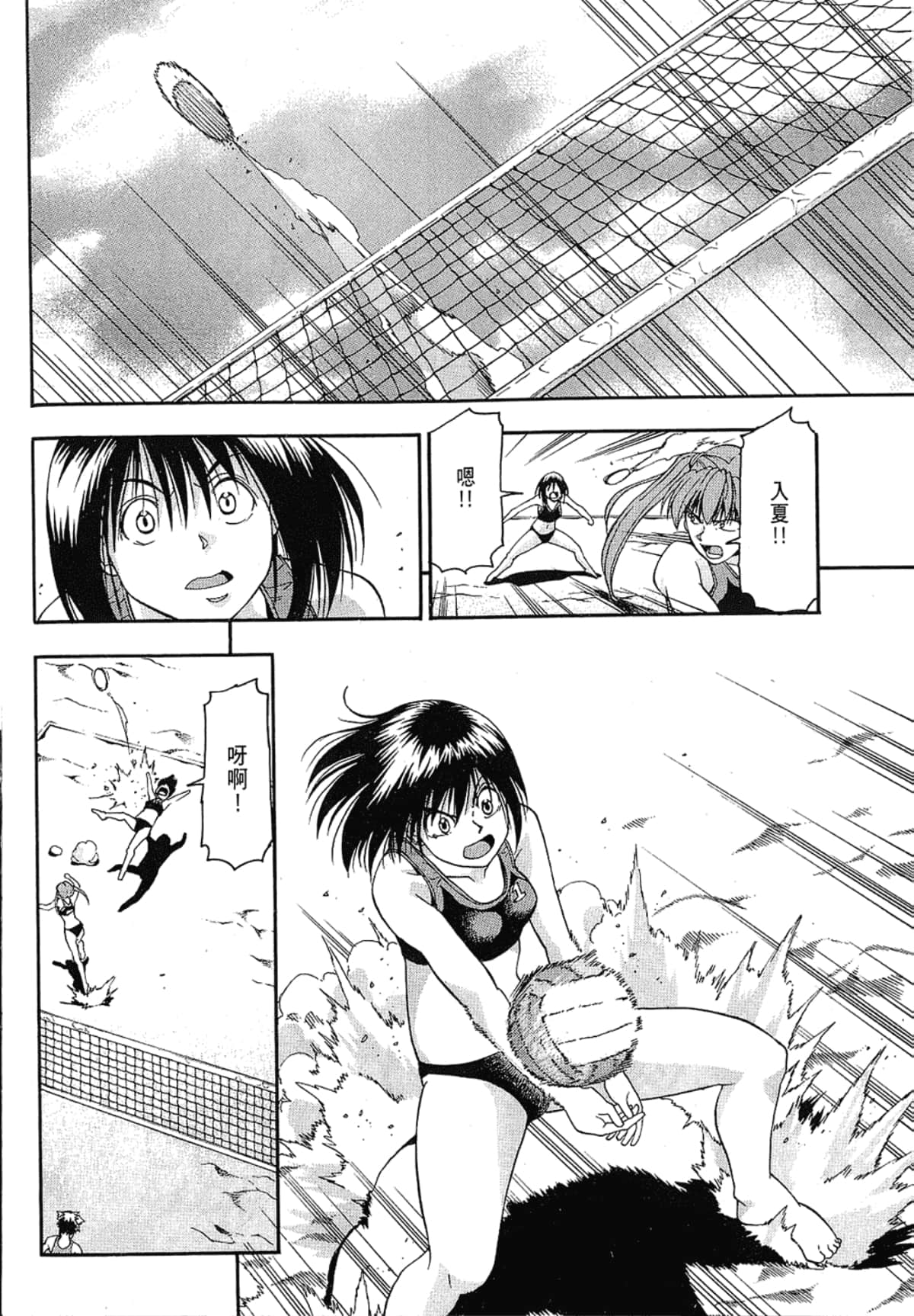 Page 164