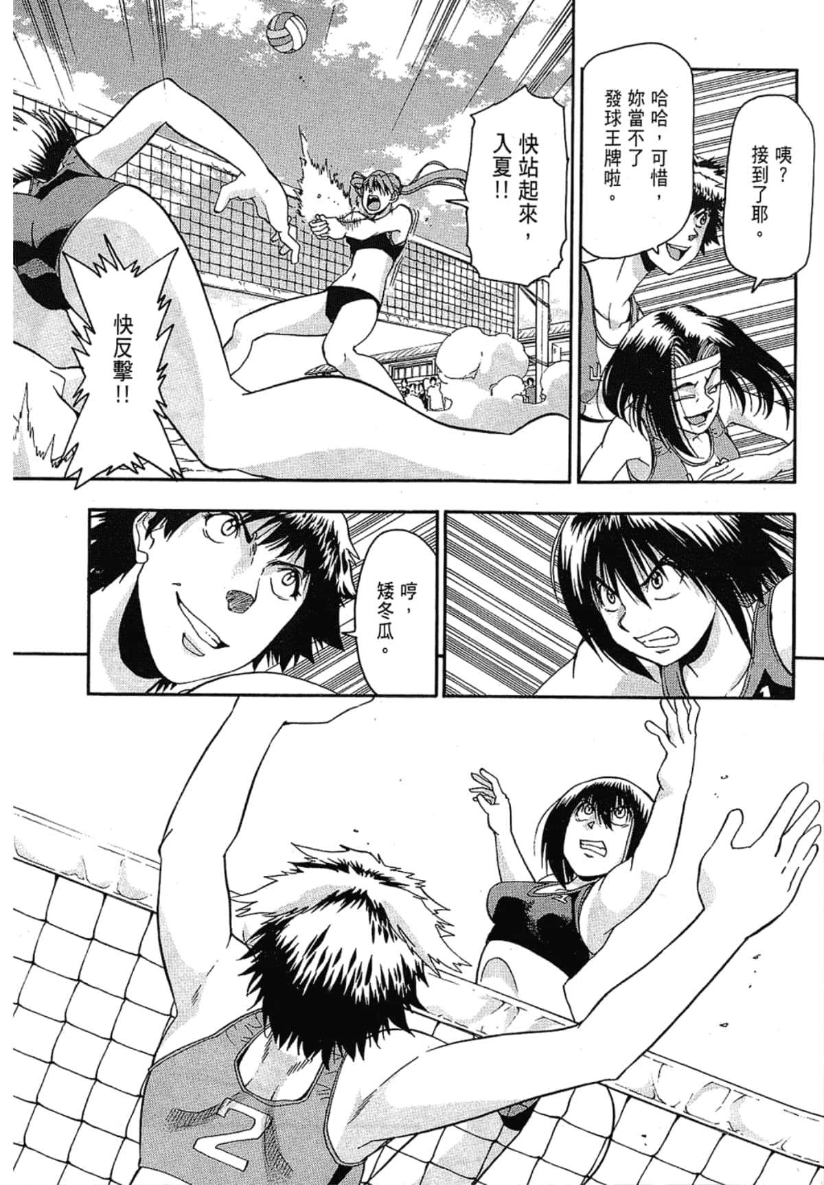 Page 165