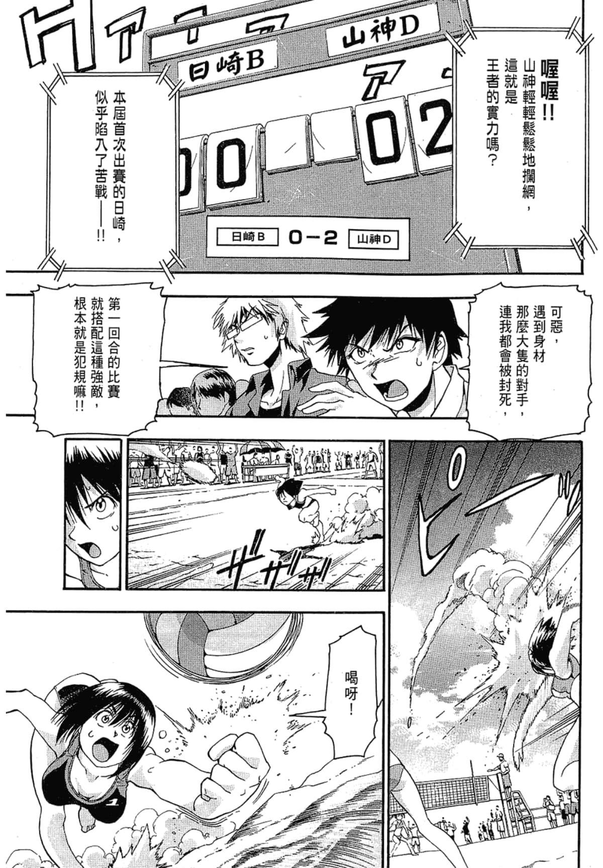 Page 167