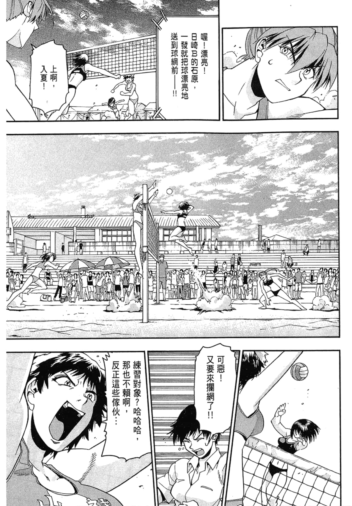 Page 173