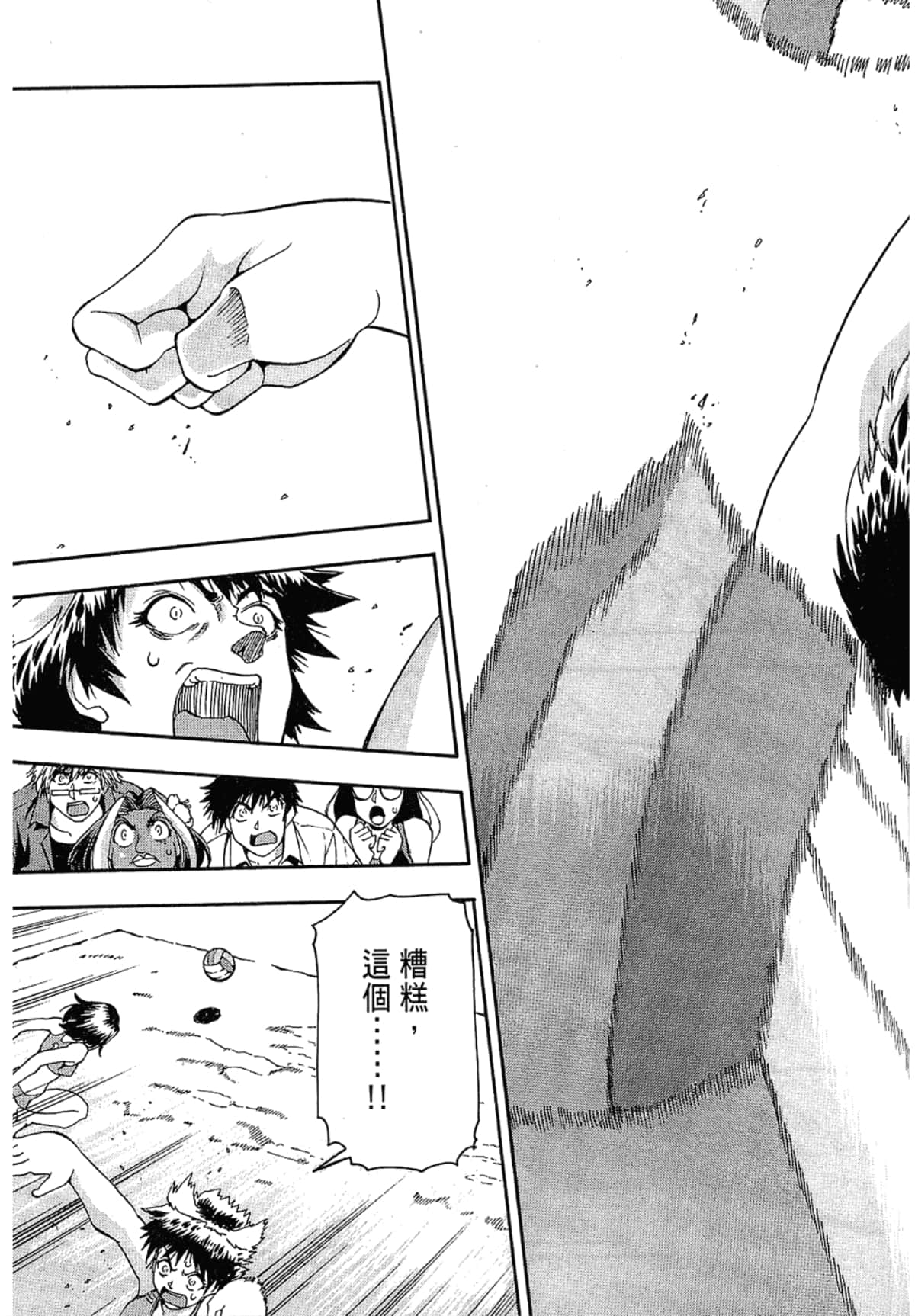 Page 175