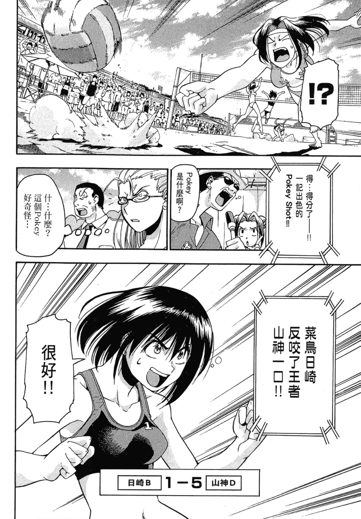 Page 176