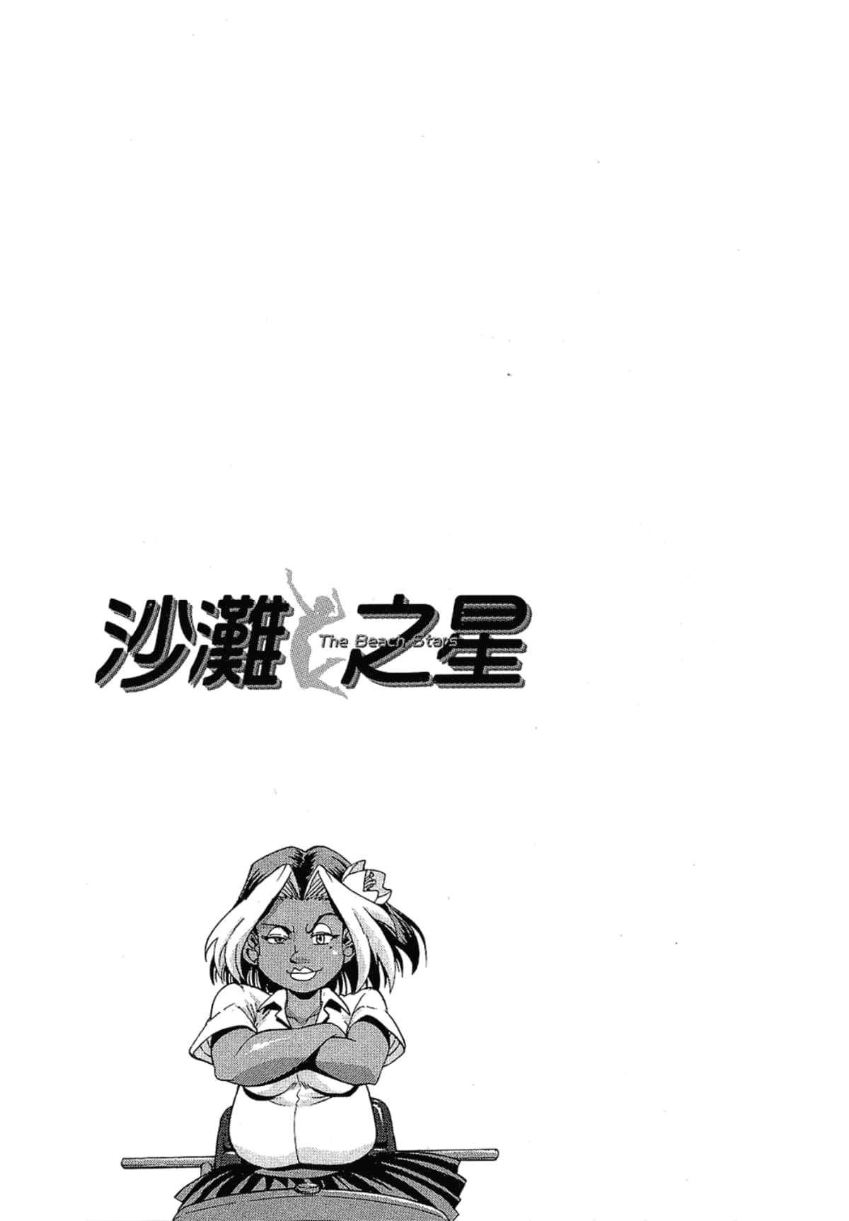 Page 177