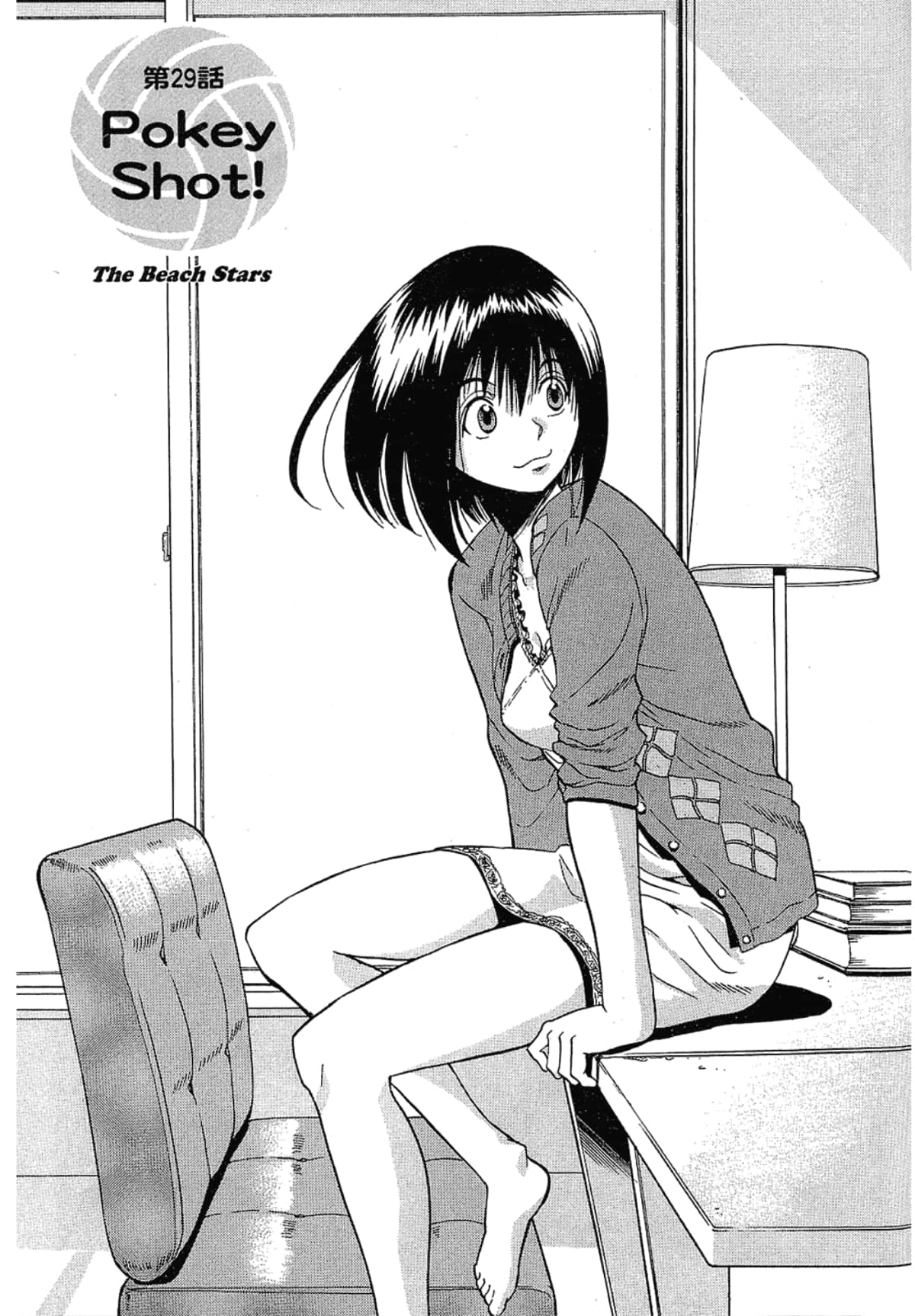 Page 179