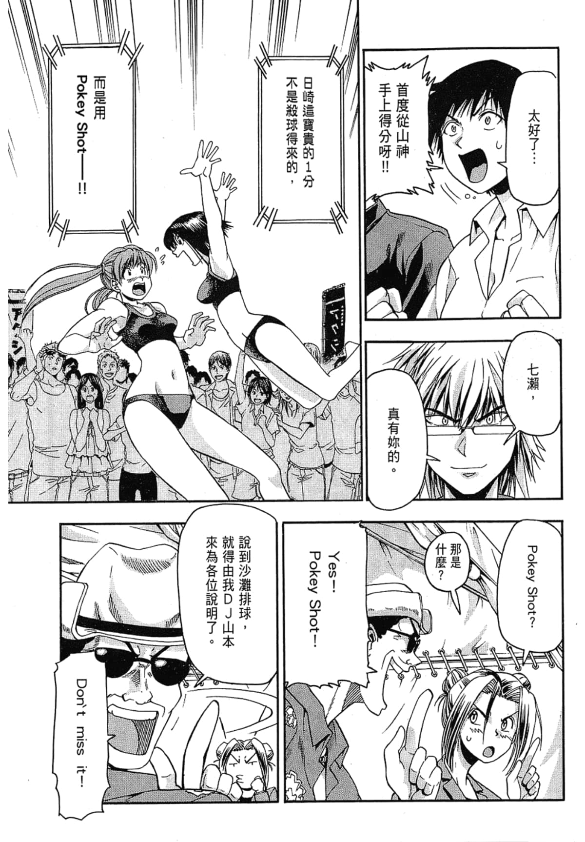 Page 181