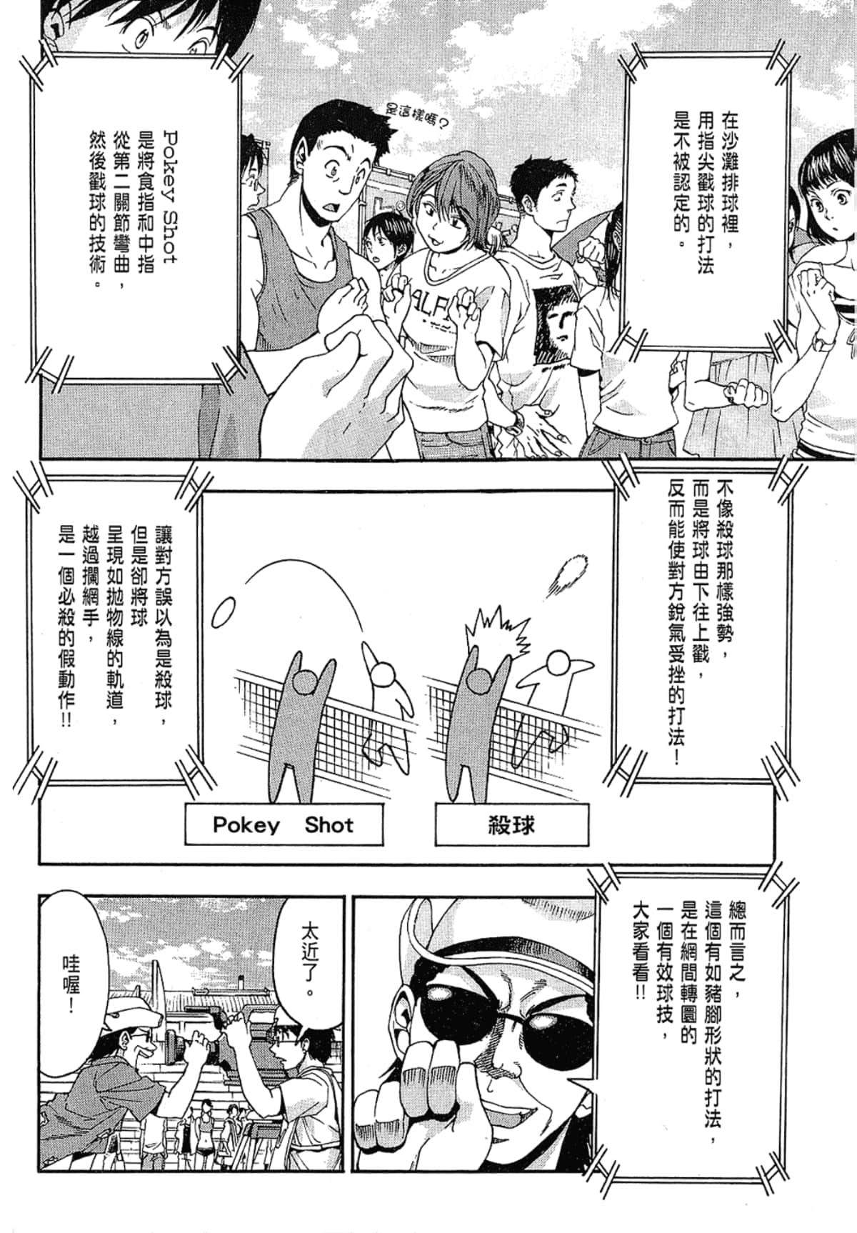 Page 182